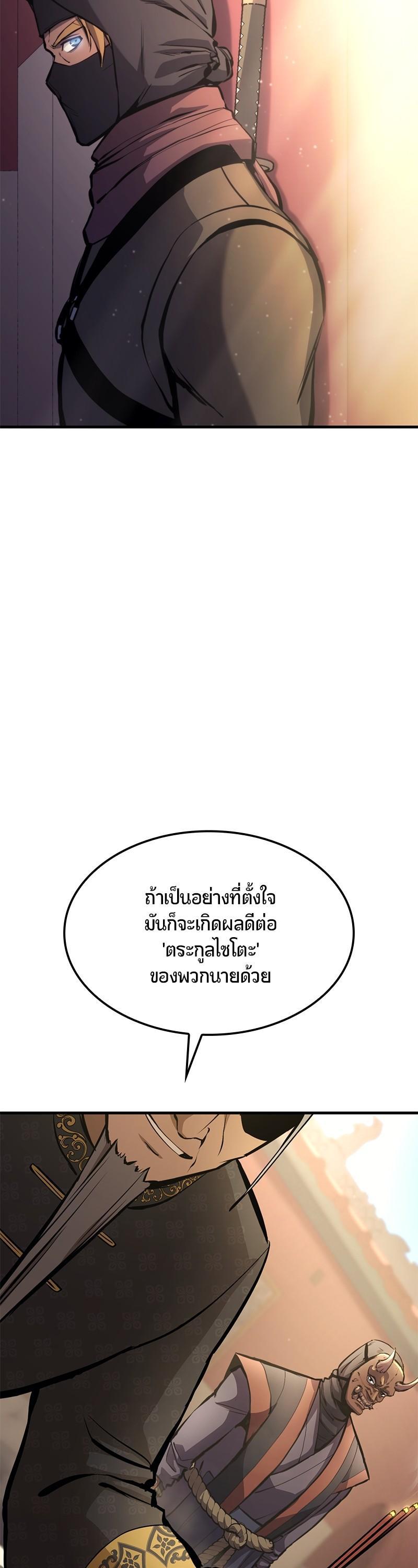 Manga-lc-com อ่านมังงะ อ่านการ์ตูน ออนไลน์ ฟรี Assassin’s Creed The Forgotten Temple ตอนที่ 1 2 3 4 5 6 7 8 9 10 11 12 13 14 ฟรี ไม่มีโฆษณา Manga-lc - อ่าน มังงะ อ่าน การ์ตูน ออนไลน์ อ่านมังงะ ฟรี