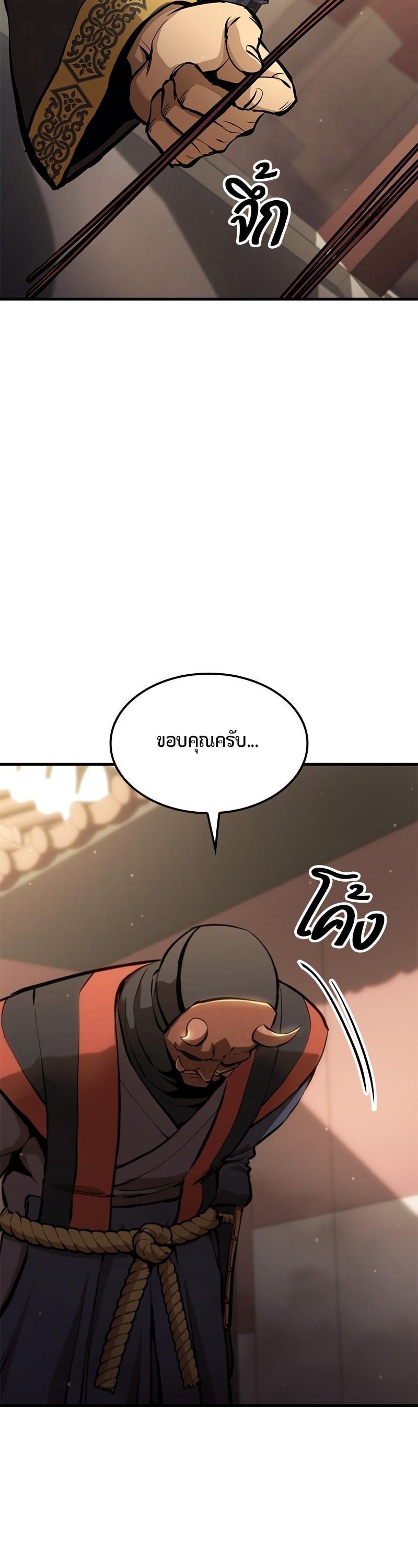 Manga-lc-com อ่านมังงะ อ่านการ์ตูน ออนไลน์ ฟรี Assassin’s Creed The Forgotten Temple ตอนที่ 1 2 3 4 5 6 7 8 9 10 11 12 13 14 ฟรี ไม่มีโฆษณา Manga-lc - อ่าน มังงะ อ่าน การ์ตูน ออนไลน์ อ่านมังงะ ฟรี