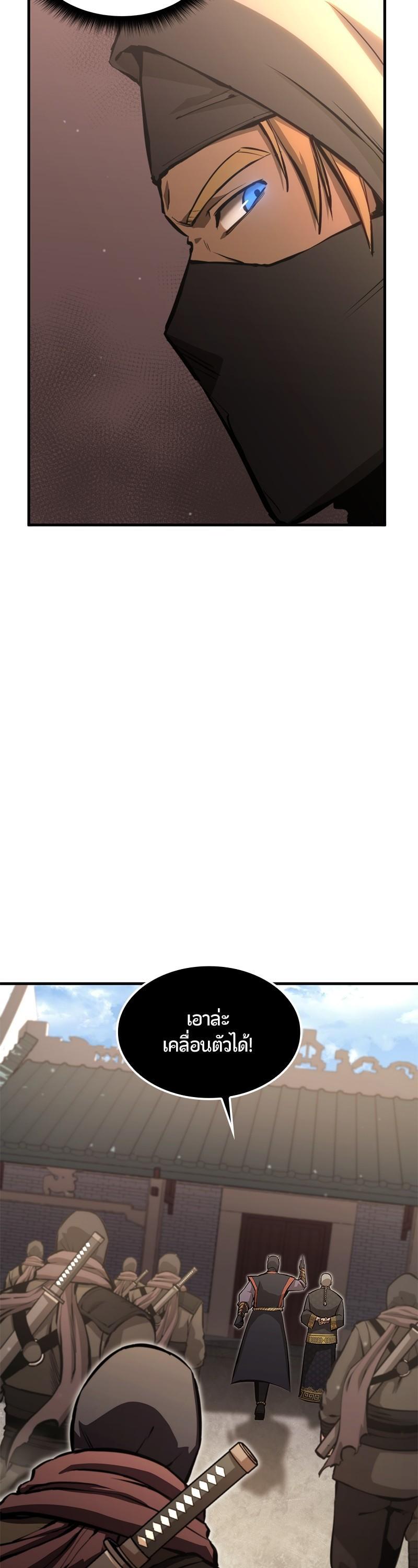 Manga-lc-com อ่านมังงะ อ่านการ์ตูน ออนไลน์ ฟรี Assassin’s Creed The Forgotten Temple ตอนที่ 1 2 3 4 5 6 7 8 9 10 11 12 13 14 ฟรี ไม่มีโฆษณา Manga-lc - อ่าน มังงะ อ่าน การ์ตูน ออนไลน์ อ่านมังงะ ฟรี