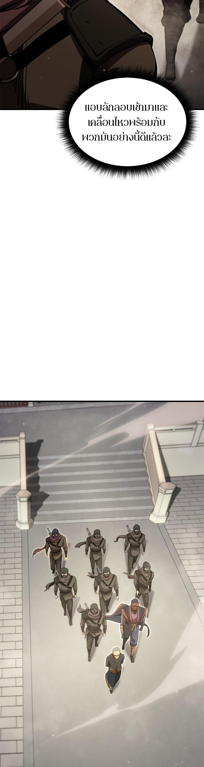 Manga-lc-com อ่านมังงะ อ่านการ์ตูน ออนไลน์ ฟรี Assassin’s Creed The Forgotten Temple ตอนที่ 1 2 3 4 5 6 7 8 9 10 11 12 13 14 ฟรี ไม่มีโฆษณา Manga-lc - อ่าน มังงะ อ่าน การ์ตูน ออนไลน์ อ่านมังงะ ฟรี