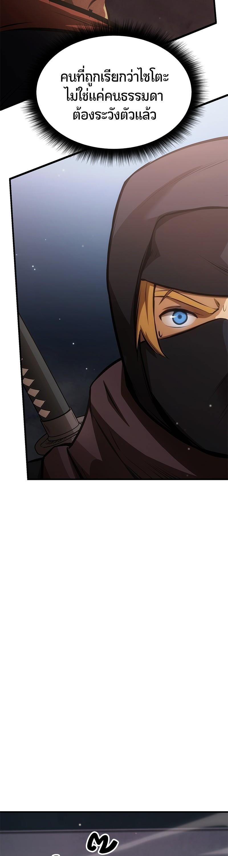 Manga-lc-com อ่านมังงะ อ่านการ์ตูน ออนไลน์ ฟรี Assassin’s Creed The Forgotten Temple ตอนที่ 1 2 3 4 5 6 7 8 9 10 11 12 13 14 ฟรี ไม่มีโฆษณา Manga-lc - อ่าน มังงะ อ่าน การ์ตูน ออนไลน์ อ่านมังงะ ฟรี