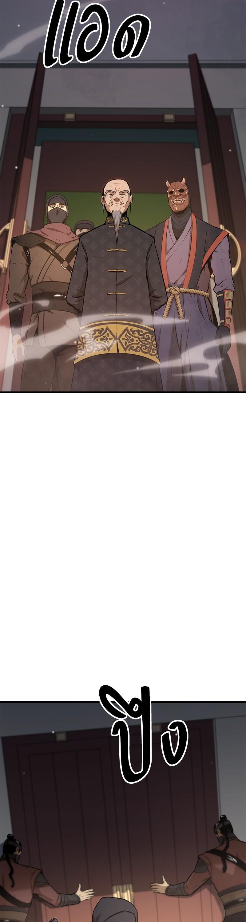 Manga-lc-com อ่านมังงะ อ่านการ์ตูน ออนไลน์ ฟรี Assassin’s Creed The Forgotten Temple ตอนที่ 1 2 3 4 5 6 7 8 9 10 11 12 13 14 ฟรี ไม่มีโฆษณา Manga-lc - อ่าน มังงะ อ่าน การ์ตูน ออนไลน์ อ่านมังงะ ฟรี