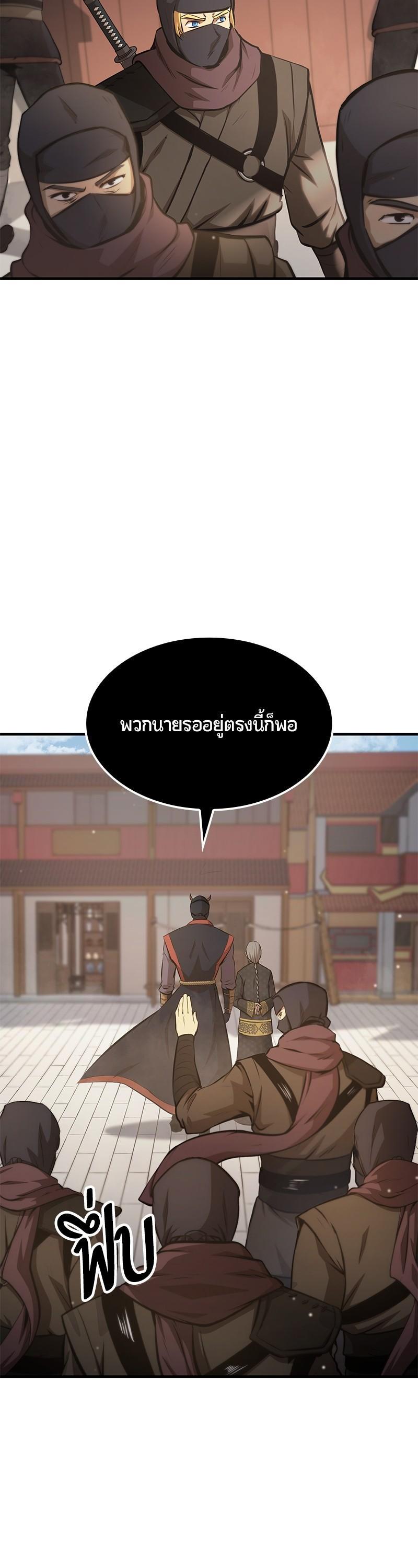 Manga-lc-com อ่านมังงะ อ่านการ์ตูน ออนไลน์ ฟรี Assassin’s Creed The Forgotten Temple ตอนที่ 1 2 3 4 5 6 7 8 9 10 11 12 13 14 ฟรี ไม่มีโฆษณา Manga-lc - อ่าน มังงะ อ่าน การ์ตูน ออนไลน์ อ่านมังงะ ฟรี