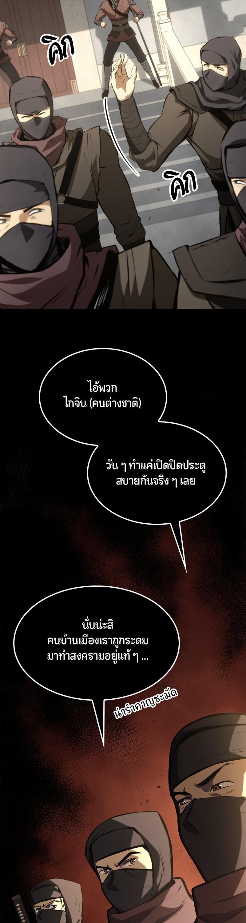 Manga-lc-com อ่านมังงะ อ่านการ์ตูน ออนไลน์ ฟรี Assassin’s Creed The Forgotten Temple ตอนที่ 1 2 3 4 5 6 7 8 9 10 11 12 13 14 ฟรี ไม่มีโฆษณา Manga-lc - อ่าน มังงะ อ่าน การ์ตูน ออนไลน์ อ่านมังงะ ฟรี