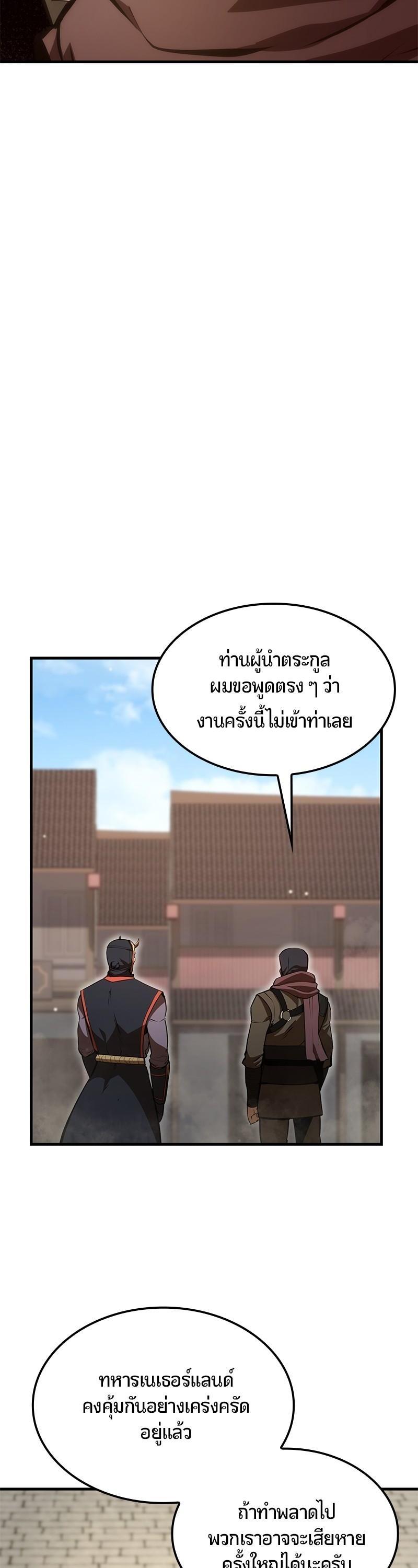 Manga-lc-com อ่านมังงะ อ่านการ์ตูน ออนไลน์ ฟรี Assassin’s Creed The Forgotten Temple ตอนที่ 1 2 3 4 5 6 7 8 9 10 11 12 13 14 ฟรี ไม่มีโฆษณา Manga-lc - อ่าน มังงะ อ่าน การ์ตูน ออนไลน์ อ่านมังงะ ฟรี