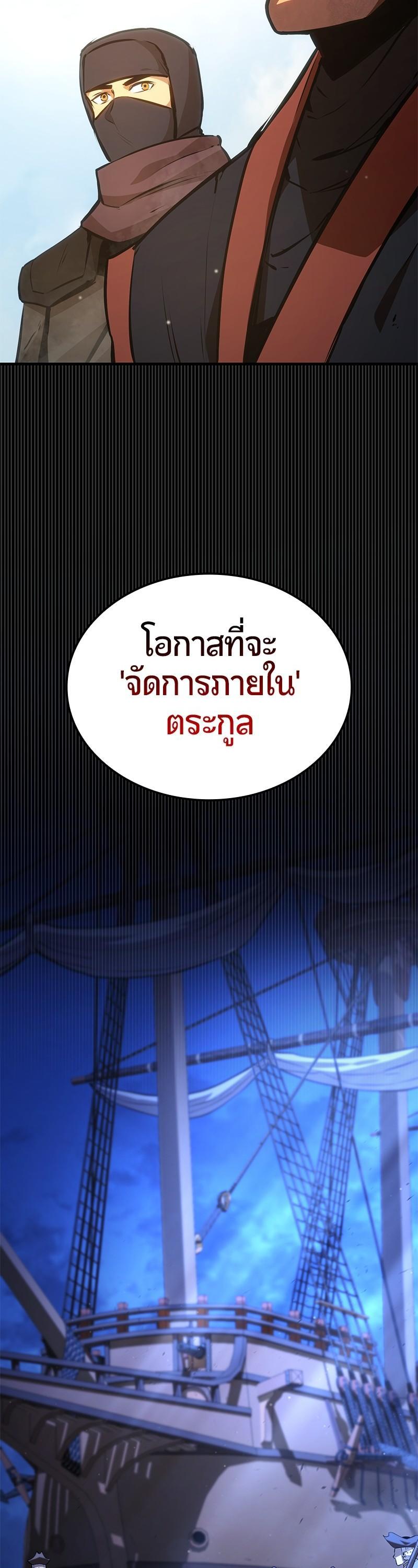 Manga-lc-com อ่านมังงะ อ่านการ์ตูน ออนไลน์ ฟรี Assassin’s Creed The Forgotten Temple ตอนที่ 1 2 3 4 5 6 7 8 9 10 11 12 13 14 ฟรี ไม่มีโฆษณา Manga-lc - อ่าน มังงะ อ่าน การ์ตูน ออนไลน์ อ่านมังงะ ฟรี