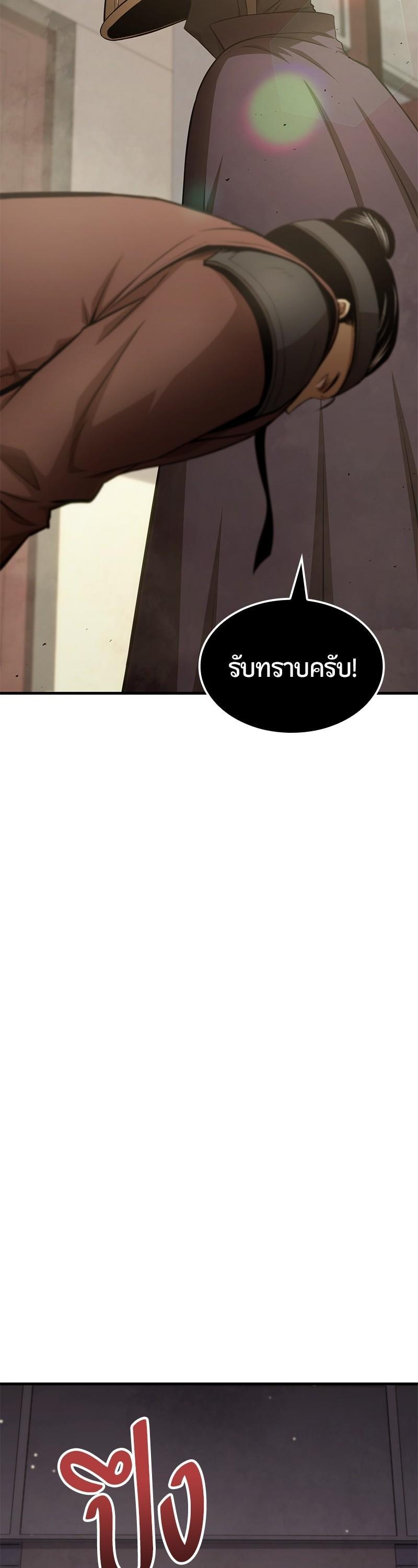 Manga-lc-com อ่านมังงะ อ่านการ์ตูน ออนไลน์ ฟรี Assassin’s Creed The Forgotten Temple ตอนที่ 1 2 3 4 5 6 7 8 9 10 11 12 13 14 ฟรี ไม่มีโฆษณา Manga-lc - อ่าน มังงะ อ่าน การ์ตูน ออนไลน์ อ่านมังงะ ฟรี