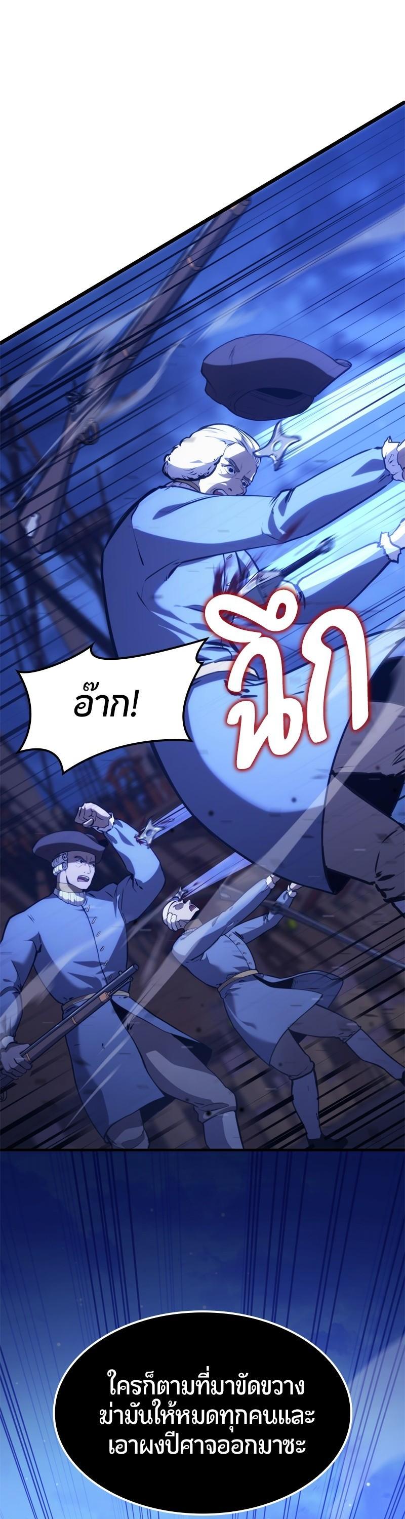 Manga-lc-com อ่านมังงะ อ่านการ์ตูน ออนไลน์ ฟรี Assassin’s Creed The Forgotten Temple ตอนที่ 1 2 3 4 5 6 7 8 9 10 11 12 13 14 ฟรี ไม่มีโฆษณา Manga-lc - อ่าน มังงะ อ่าน การ์ตูน ออนไลน์ อ่านมังงะ ฟรี