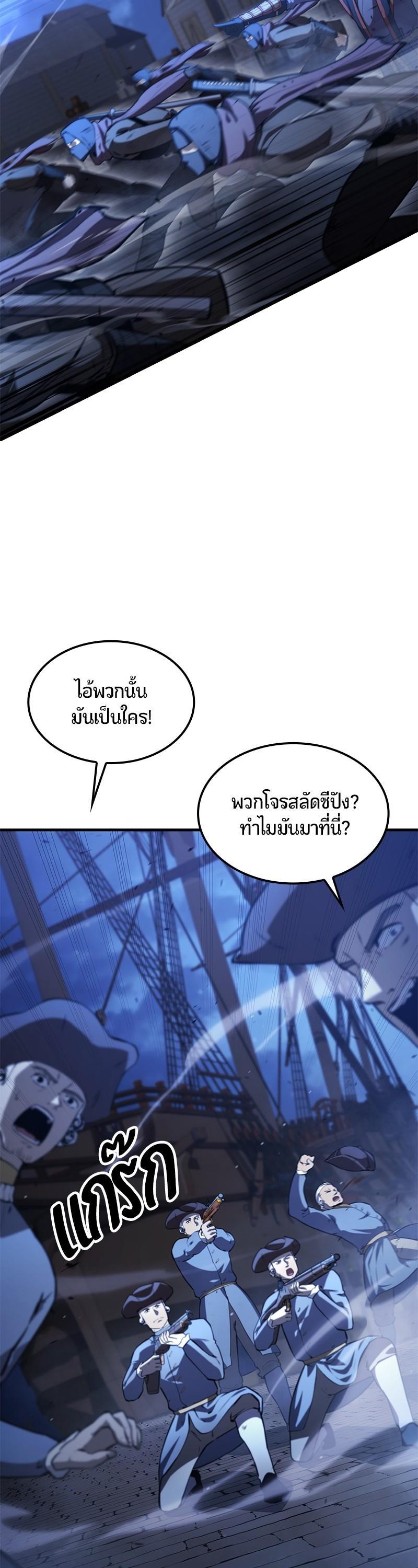 Manga-lc-com อ่านมังงะ อ่านการ์ตูน ออนไลน์ ฟรี Assassin’s Creed The Forgotten Temple ตอนที่ 1 2 3 4 5 6 7 8 9 10 11 12 13 14 ฟรี ไม่มีโฆษณา Manga-lc - อ่าน มังงะ อ่าน การ์ตูน ออนไลน์ อ่านมังงะ ฟรี