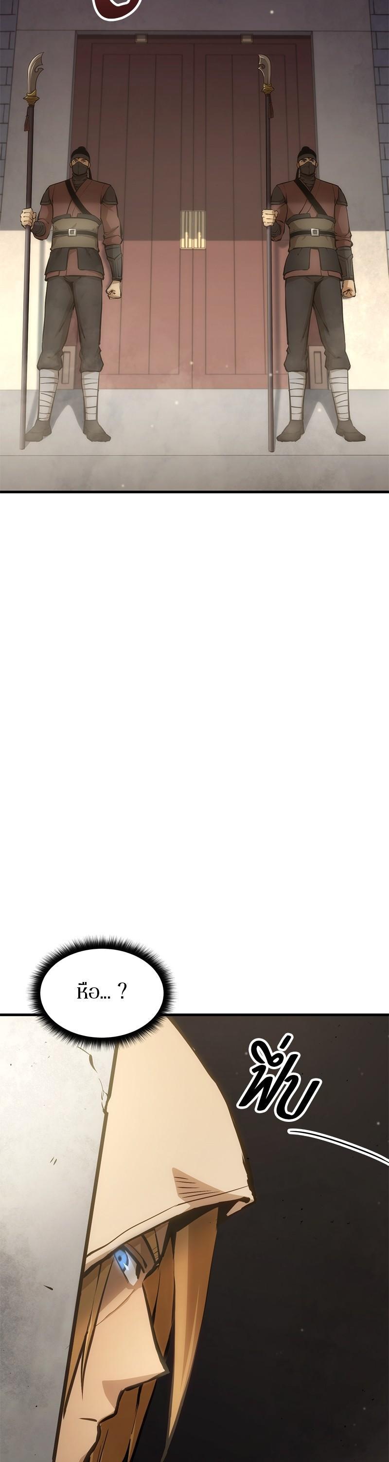 Manga-lc-com อ่านมังงะ อ่านการ์ตูน ออนไลน์ ฟรี Assassin’s Creed The Forgotten Temple ตอนที่ 1 2 3 4 5 6 7 8 9 10 11 12 13 14 ฟรี ไม่มีโฆษณา Manga-lc - อ่าน มังงะ อ่าน การ์ตูน ออนไลน์ อ่านมังงะ ฟรี