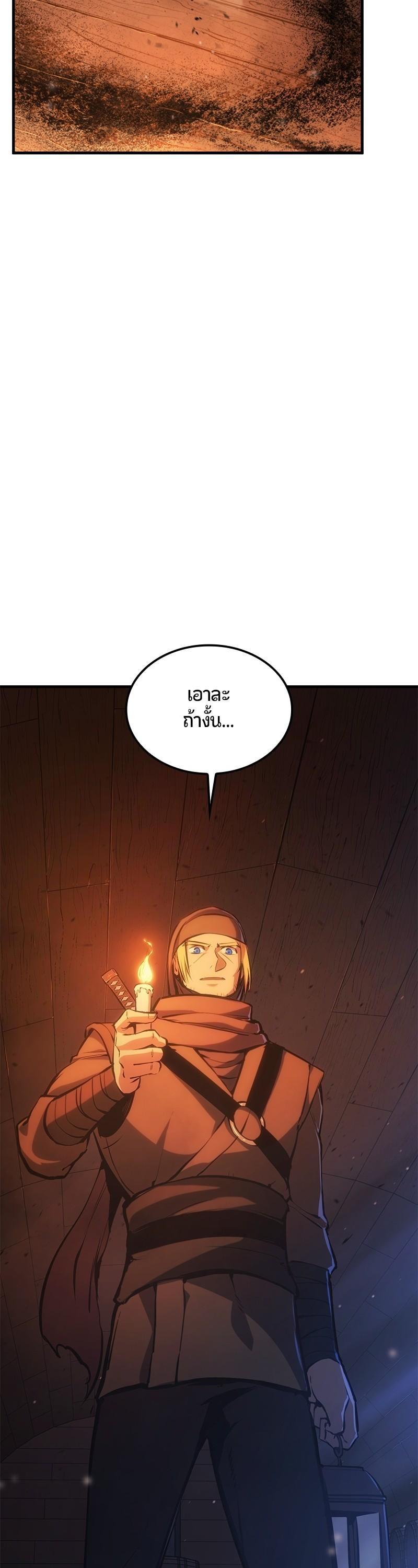 Manga-lc-com อ่านมังงะ อ่านการ์ตูน ออนไลน์ ฟรี Assassin’s Creed The Forgotten Temple ตอนที่ 1 2 3 4 5 6 7 8 9 10 11 12 13 14 ฟรี ไม่มีโฆษณา Manga-lc - อ่าน มังงะ อ่าน การ์ตูน ออนไลน์ อ่านมังงะ ฟรี