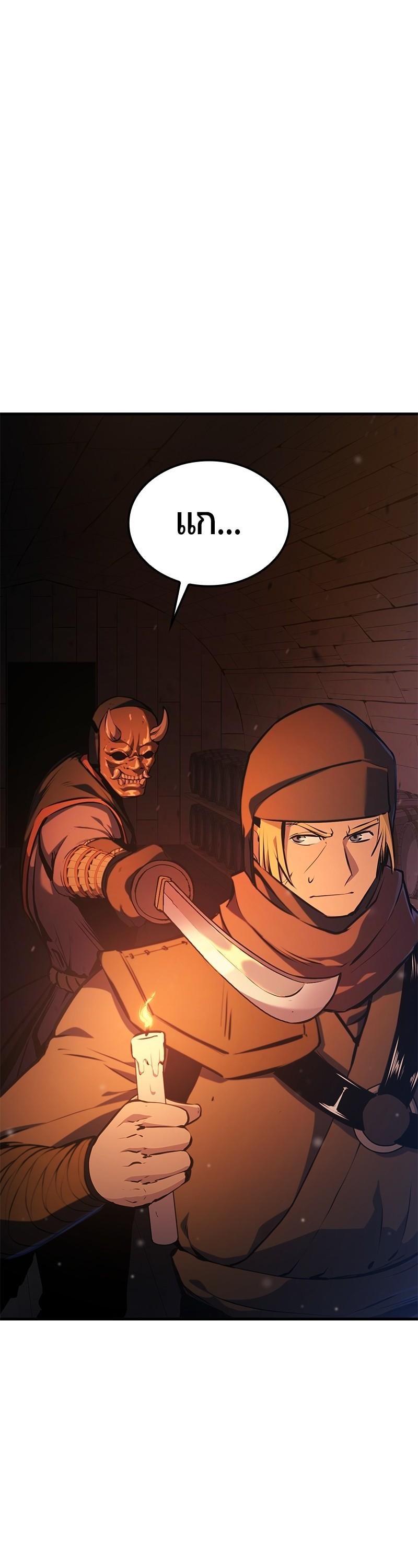 Manga-lc-com อ่านมังงะ อ่านการ์ตูน ออนไลน์ ฟรี Assassin’s Creed The Forgotten Temple ตอนที่ 1 2 3 4 5 6 7 8 9 10 11 12 13 14 ฟรี ไม่มีโฆษณา Manga-lc - อ่าน มังงะ อ่าน การ์ตูน ออนไลน์ อ่านมังงะ ฟรี