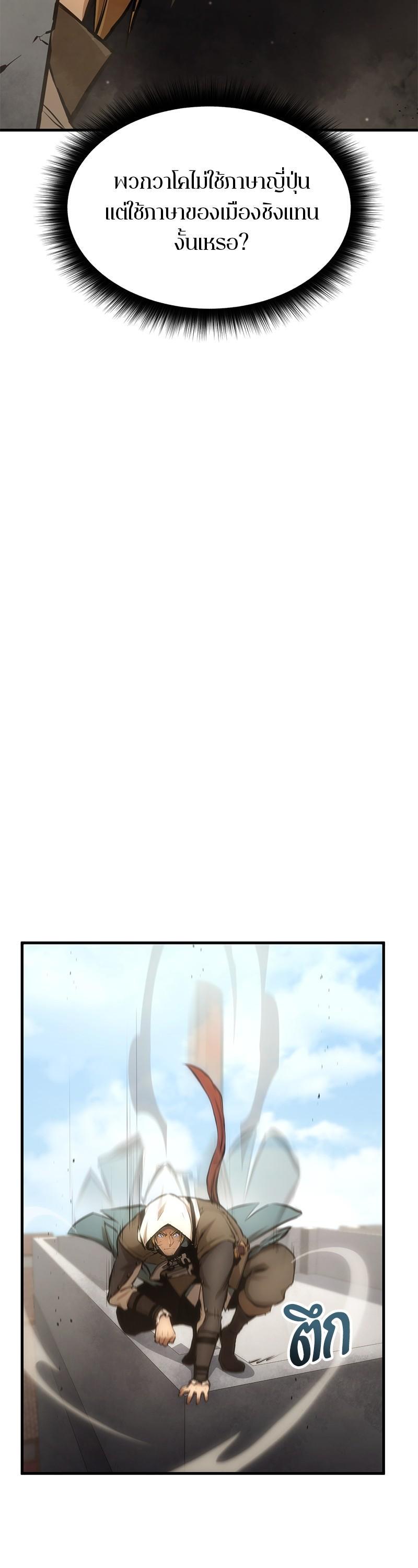 Manga-lc-com อ่านมังงะ อ่านการ์ตูน ออนไลน์ ฟรี Assassin’s Creed The Forgotten Temple ตอนที่ 1 2 3 4 5 6 7 8 9 10 11 12 13 14 ฟรี ไม่มีโฆษณา Manga-lc - อ่าน มังงะ อ่าน การ์ตูน ออนไลน์ อ่านมังงะ ฟรี