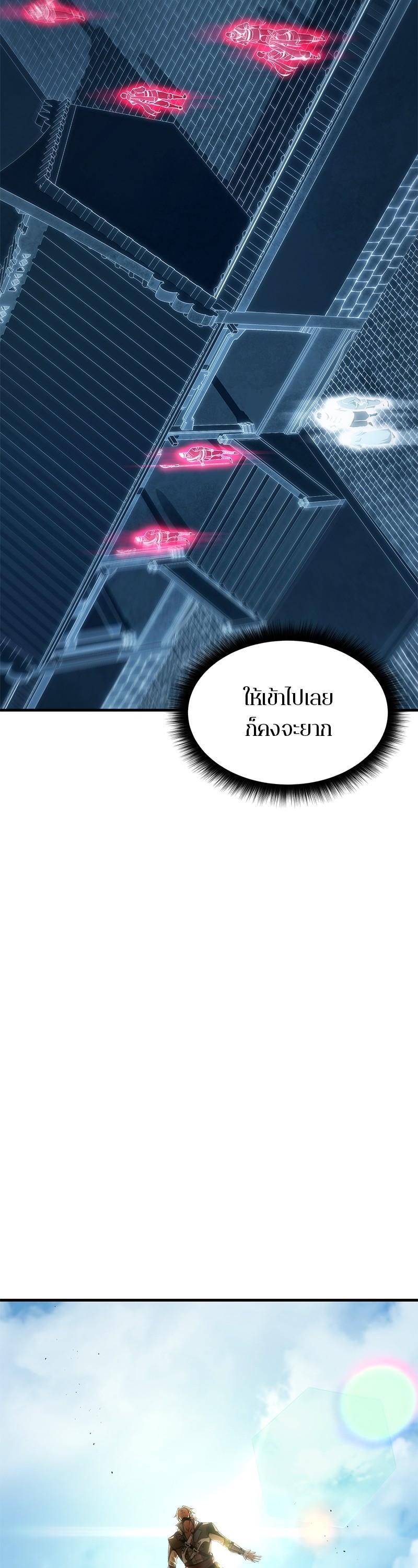 Manga-lc-com อ่านมังงะ อ่านการ์ตูน ออนไลน์ ฟรี Assassin’s Creed The Forgotten Temple ตอนที่ 1 2 3 4 5 6 7 8 9 10 11 12 13 14 ฟรี ไม่มีโฆษณา Manga-lc - อ่าน มังงะ อ่าน การ์ตูน ออนไลน์ อ่านมังงะ ฟรี