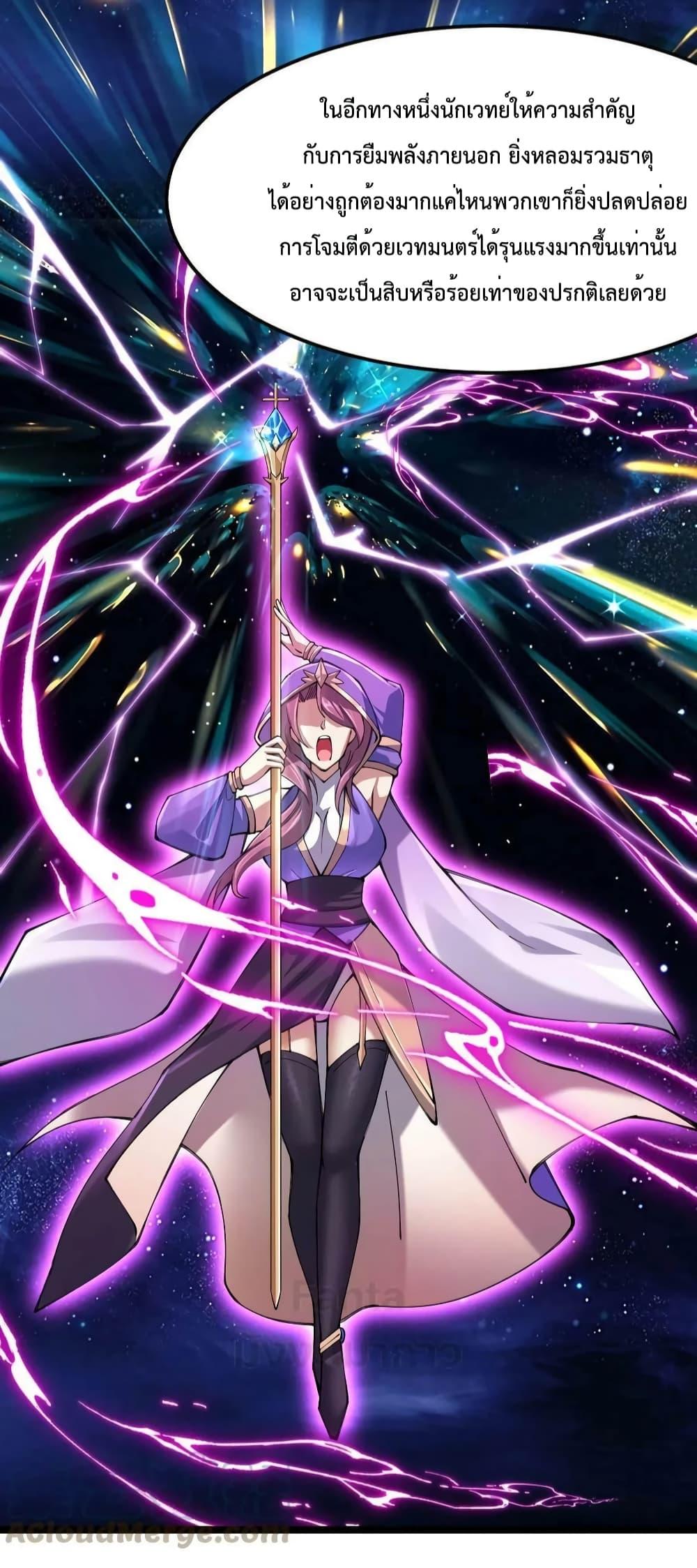 Manga-lc-com อ่านมังงะ อ่านการ์ตูน ออนไลน์ ฟรี Sword God’s Life Is Not That Boring – ชีวิตของเทพนักดาบจะไม่น่าเบื่ออีกต่อไป! ตอนที่ 1 2 3 4 5 6 7 8 9 10 11 12 13 14 ฟรี ไม่มีโฆษณา Manga-lc - อ่าน มังงะ อ่าน การ์ตูน ออนไลน์ อ่านมังงะ ฟรี