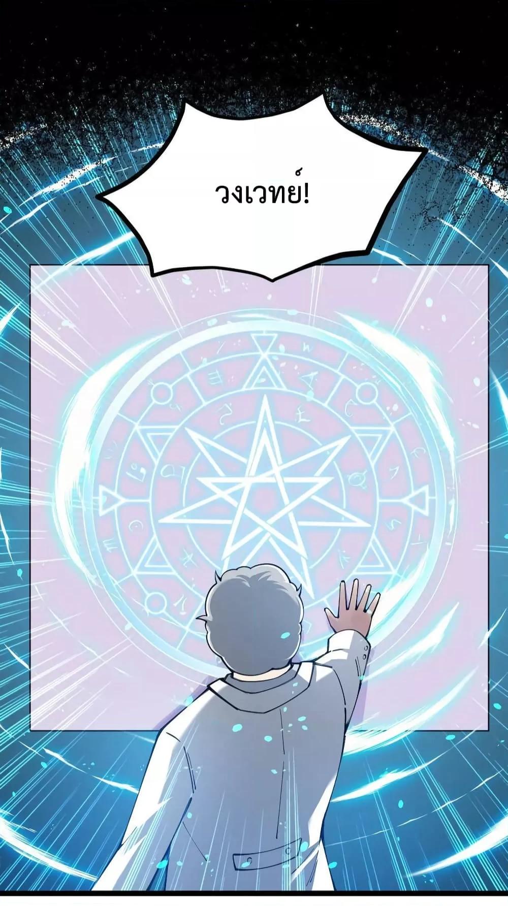 Manga-lc-com อ่านมังงะ อ่านการ์ตูน ออนไลน์ ฟรี Sword God’s Life Is Not That Boring – ชีวิตของเทพนักดาบจะไม่น่าเบื่ออีกต่อไป! ตอนที่ 1 2 3 4 5 6 7 8 9 10 11 12 13 14 ฟรี ไม่มีโฆษณา Manga-lc - อ่าน มังงะ อ่าน การ์ตูน ออนไลน์ อ่านมังงะ ฟรี
