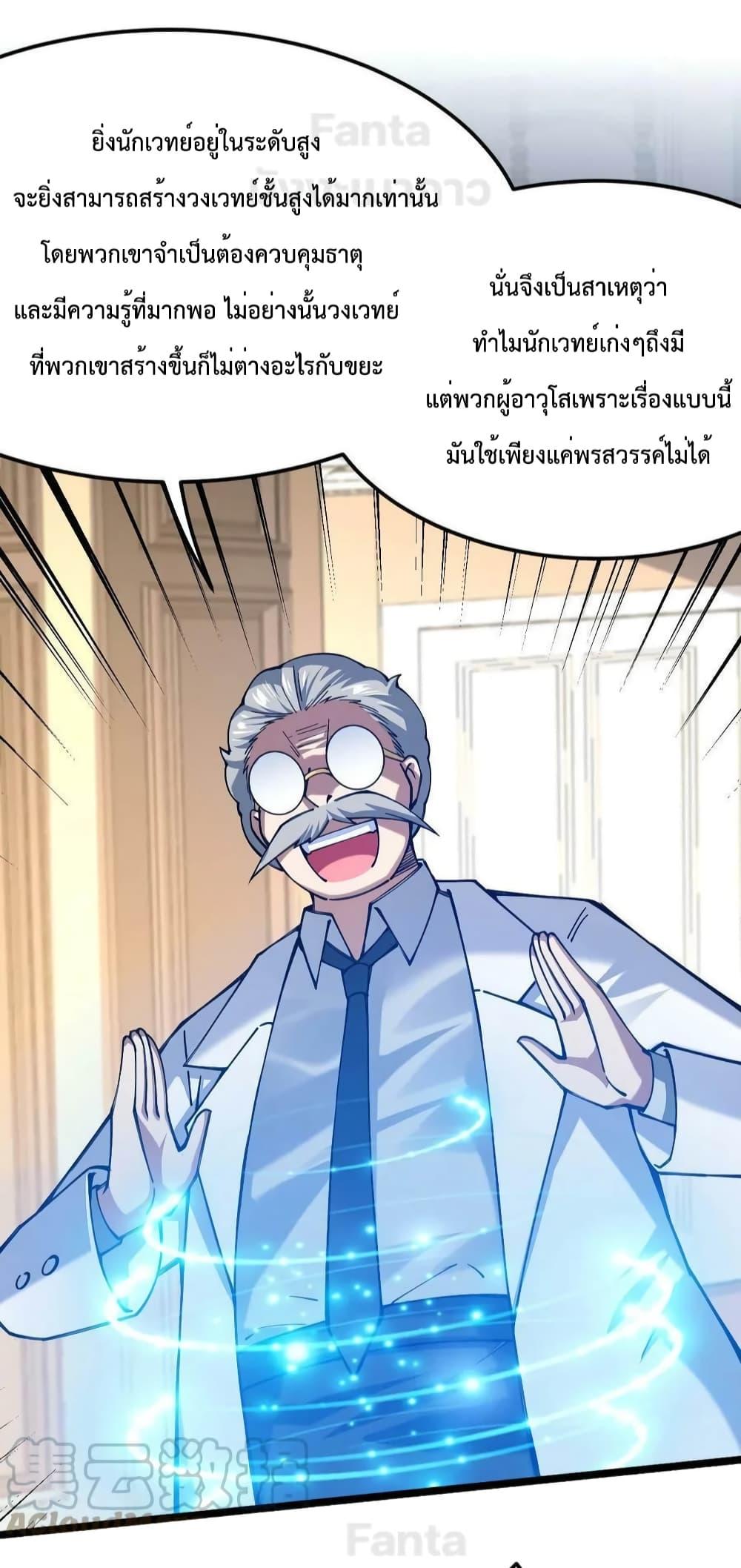 Manga-lc-com อ่านมังงะ อ่านการ์ตูน ออนไลน์ ฟรี Sword God’s Life Is Not That Boring – ชีวิตของเทพนักดาบจะไม่น่าเบื่ออีกต่อไป! ตอนที่ 1 2 3 4 5 6 7 8 9 10 11 12 13 14 ฟรี ไม่มีโฆษณา Manga-lc - อ่าน มังงะ อ่าน การ์ตูน ออนไลน์ อ่านมังงะ ฟรี