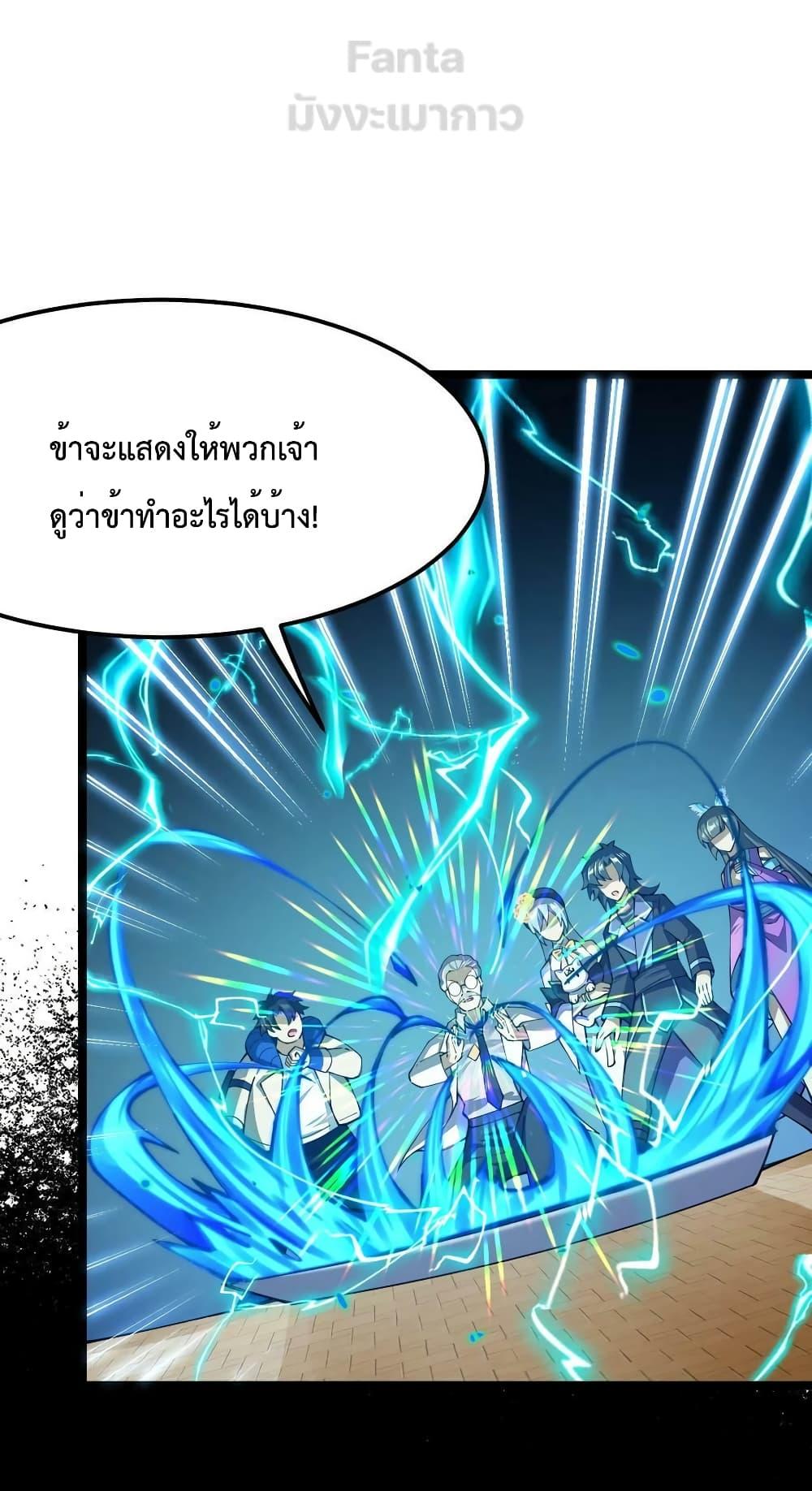 Manga-lc-com อ่านมังงะ อ่านการ์ตูน ออนไลน์ ฟรี Sword God’s Life Is Not That Boring – ชีวิตของเทพนักดาบจะไม่น่าเบื่ออีกต่อไป! ตอนที่ 1 2 3 4 5 6 7 8 9 10 11 12 13 14 ฟรี ไม่มีโฆษณา Manga-lc - อ่าน มังงะ อ่าน การ์ตูน ออนไลน์ อ่านมังงะ ฟรี