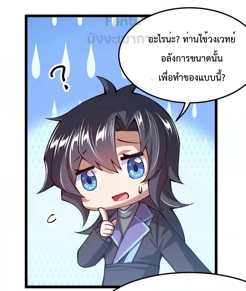 Manga-lc-com อ่านมังงะ อ่านการ์ตูน ออนไลน์ ฟรี Sword God’s Life Is Not That Boring – ชีวิตของเทพนักดาบจะไม่น่าเบื่ออีกต่อไป! ตอนที่ 1 2 3 4 5 6 7 8 9 10 11 12 13 14 ฟรี ไม่มีโฆษณา Manga-lc - อ่าน มังงะ อ่าน การ์ตูน ออนไลน์ อ่านมังงะ ฟรี