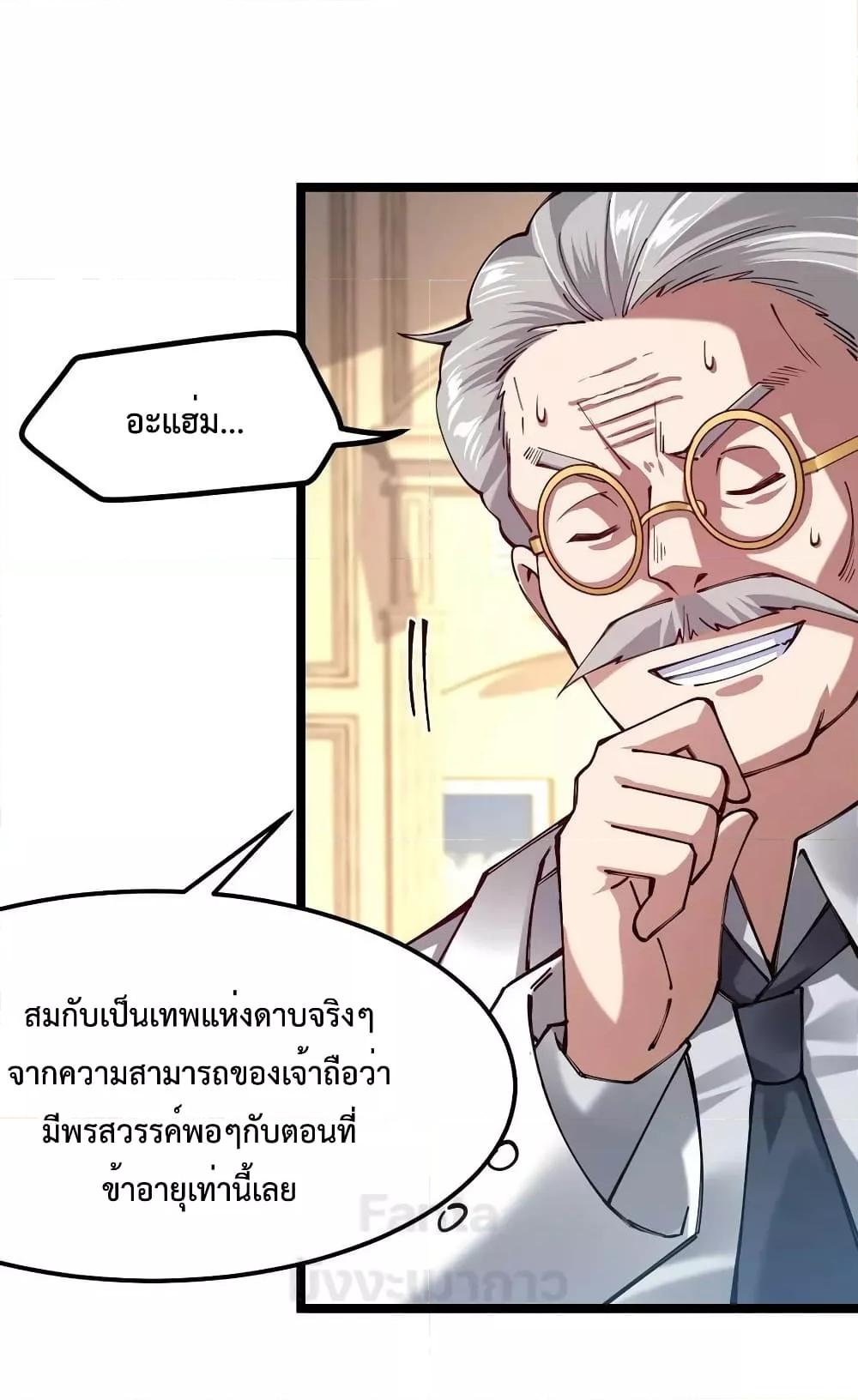 Manga-lc-com อ่านมังงะ อ่านการ์ตูน ออนไลน์ ฟรี Sword God’s Life Is Not That Boring – ชีวิตของเทพนักดาบจะไม่น่าเบื่ออีกต่อไป! ตอนที่ 1 2 3 4 5 6 7 8 9 10 11 12 13 14 ฟรี ไม่มีโฆษณา Manga-lc - อ่าน มังงะ อ่าน การ์ตูน ออนไลน์ อ่านมังงะ ฟรี