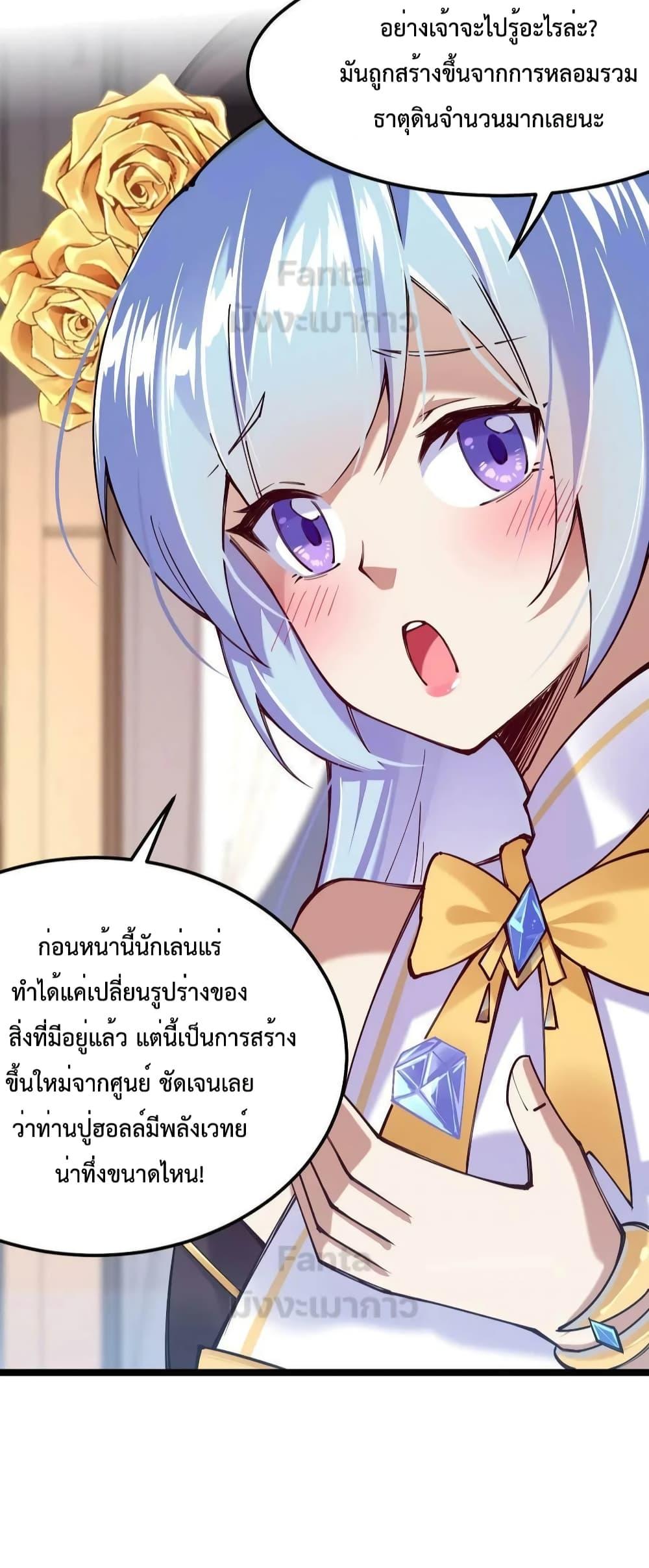 Manga-lc-com อ่านมังงะ อ่านการ์ตูน ออนไลน์ ฟรี Sword God’s Life Is Not That Boring – ชีวิตของเทพนักดาบจะไม่น่าเบื่ออีกต่อไป! ตอนที่ 1 2 3 4 5 6 7 8 9 10 11 12 13 14 ฟรี ไม่มีโฆษณา Manga-lc - อ่าน มังงะ อ่าน การ์ตูน ออนไลน์ อ่านมังงะ ฟรี