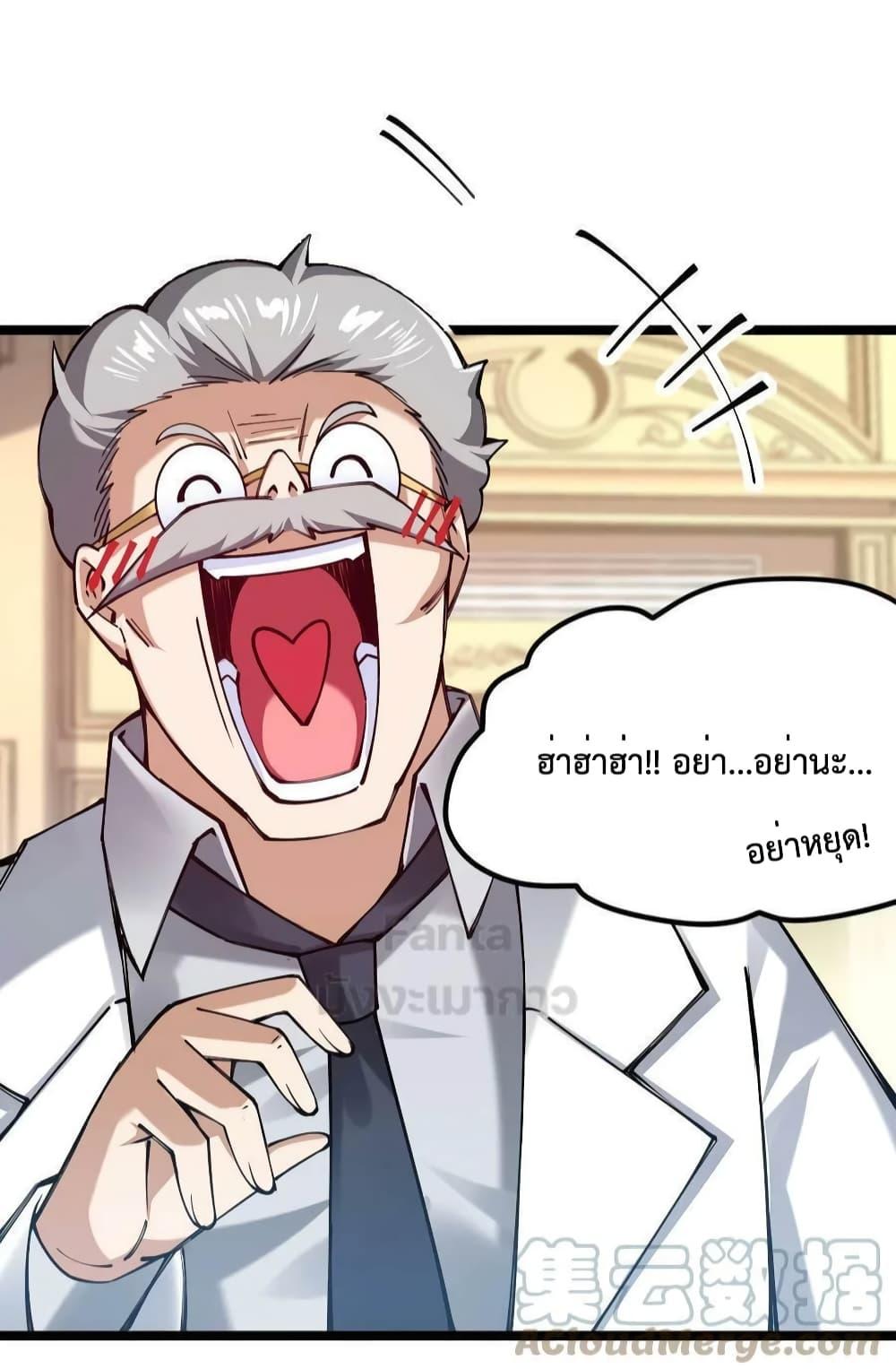 Manga-lc-com อ่านมังงะ อ่านการ์ตูน ออนไลน์ ฟรี Sword God’s Life Is Not That Boring – ชีวิตของเทพนักดาบจะไม่น่าเบื่ออีกต่อไป! ตอนที่ 1 2 3 4 5 6 7 8 9 10 11 12 13 14 ฟรี ไม่มีโฆษณา Manga-lc - อ่าน มังงะ อ่าน การ์ตูน ออนไลน์ อ่านมังงะ ฟรี