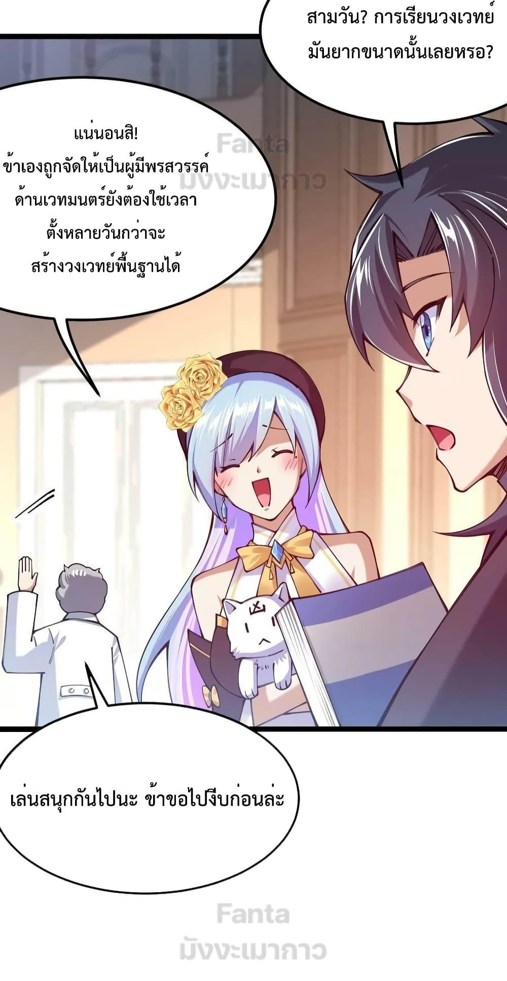 Manga-lc-com อ่านมังงะ อ่านการ์ตูน ออนไลน์ ฟรี Sword God’s Life Is Not That Boring – ชีวิตของเทพนักดาบจะไม่น่าเบื่ออีกต่อไป! ตอนที่ 1 2 3 4 5 6 7 8 9 10 11 12 13 14 ฟรี ไม่มีโฆษณา Manga-lc - อ่าน มังงะ อ่าน การ์ตูน ออนไลน์ อ่านมังงะ ฟรี