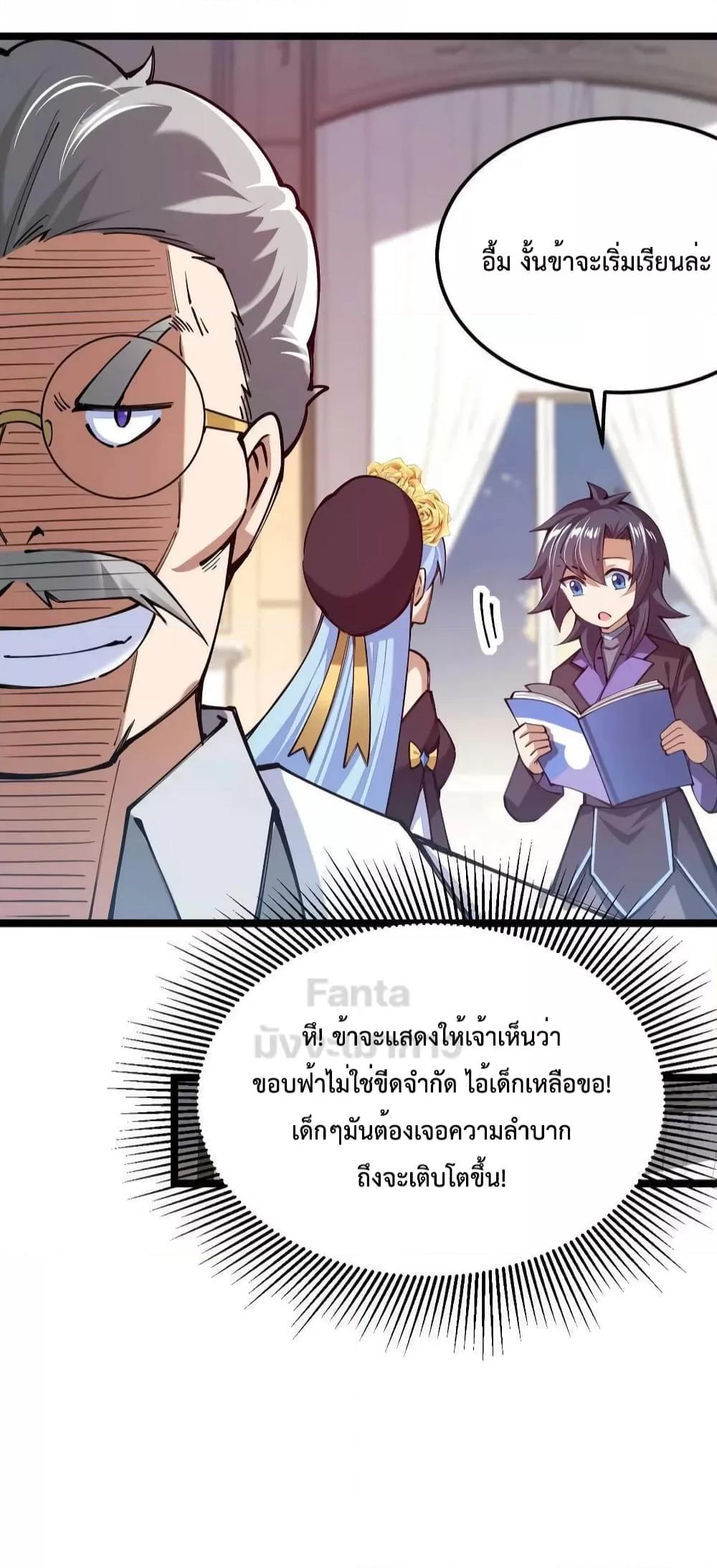 Manga-lc-com อ่านมังงะ อ่านการ์ตูน ออนไลน์ ฟรี Sword God’s Life Is Not That Boring – ชีวิตของเทพนักดาบจะไม่น่าเบื่ออีกต่อไป! ตอนที่ 1 2 3 4 5 6 7 8 9 10 11 12 13 14 ฟรี ไม่มีโฆษณา Manga-lc - อ่าน มังงะ อ่าน การ์ตูน ออนไลน์ อ่านมังงะ ฟรี