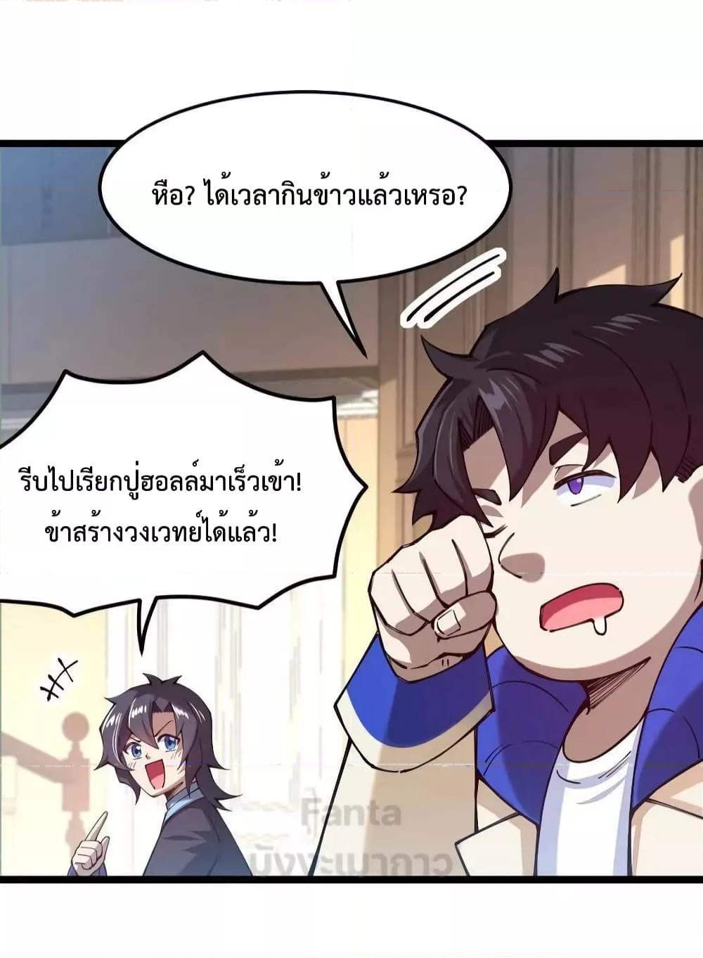 Manga-lc-com อ่านมังงะ อ่านการ์ตูน ออนไลน์ ฟรี Sword God’s Life Is Not That Boring – ชีวิตของเทพนักดาบจะไม่น่าเบื่ออีกต่อไป! ตอนที่ 1 2 3 4 5 6 7 8 9 10 11 12 13 14 ฟรี ไม่มีโฆษณา Manga-lc - อ่าน มังงะ อ่าน การ์ตูน ออนไลน์ อ่านมังงะ ฟรี