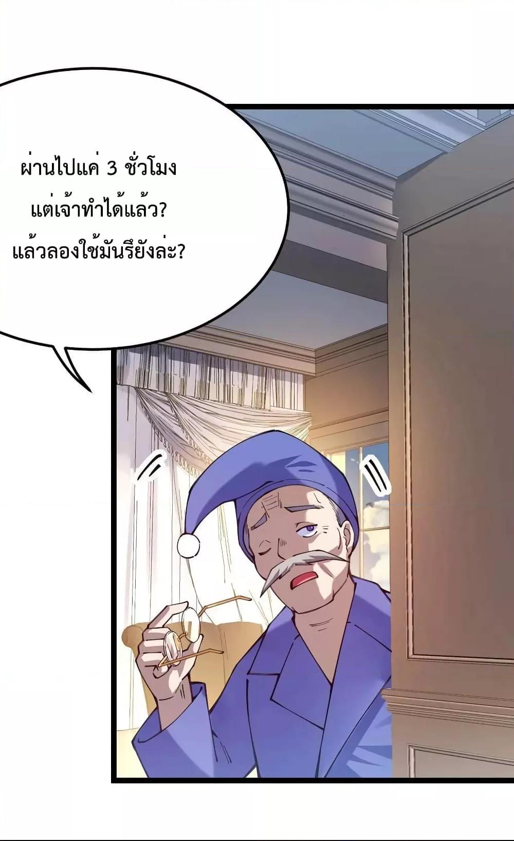 Manga-lc-com อ่านมังงะ อ่านการ์ตูน ออนไลน์ ฟรี Sword God’s Life Is Not That Boring – ชีวิตของเทพนักดาบจะไม่น่าเบื่ออีกต่อไป! ตอนที่ 1 2 3 4 5 6 7 8 9 10 11 12 13 14 ฟรี ไม่มีโฆษณา Manga-lc - อ่าน มังงะ อ่าน การ์ตูน ออนไลน์ อ่านมังงะ ฟรี