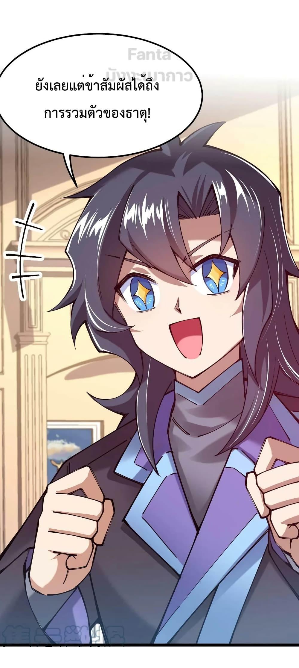 Manga-lc-com อ่านมังงะ อ่านการ์ตูน ออนไลน์ ฟรี Sword God’s Life Is Not That Boring – ชีวิตของเทพนักดาบจะไม่น่าเบื่ออีกต่อไป! ตอนที่ 1 2 3 4 5 6 7 8 9 10 11 12 13 14 ฟรี ไม่มีโฆษณา Manga-lc - อ่าน มังงะ อ่าน การ์ตูน ออนไลน์ อ่านมังงะ ฟรี