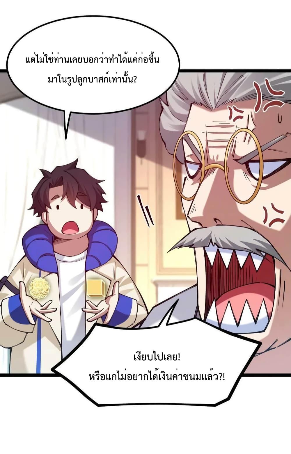 Manga-lc-com อ่านมังงะ อ่านการ์ตูน ออนไลน์ ฟรี Sword God’s Life Is Not That Boring – ชีวิตของเทพนักดาบจะไม่น่าเบื่ออีกต่อไป! ตอนที่ 1 2 3 4 5 6 7 8 9 10 11 12 13 14 ฟรี ไม่มีโฆษณา Manga-lc - อ่าน มังงะ อ่าน การ์ตูน ออนไลน์ อ่านมังงะ ฟรี