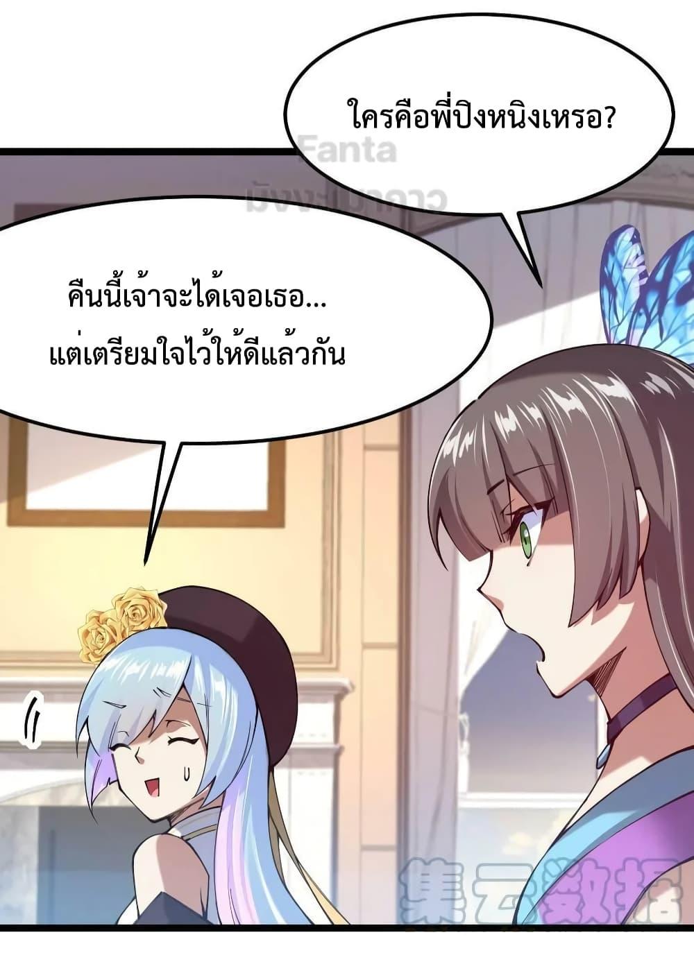 Manga-lc-com อ่านมังงะ อ่านการ์ตูน ออนไลน์ ฟรี Sword God’s Life Is Not That Boring – ชีวิตของเทพนักดาบจะไม่น่าเบื่ออีกต่อไป! ตอนที่ 1 2 3 4 5 6 7 8 9 10 11 12 13 14 ฟรี ไม่มีโฆษณา Manga-lc - อ่าน มังงะ อ่าน การ์ตูน ออนไลน์ อ่านมังงะ ฟรี
