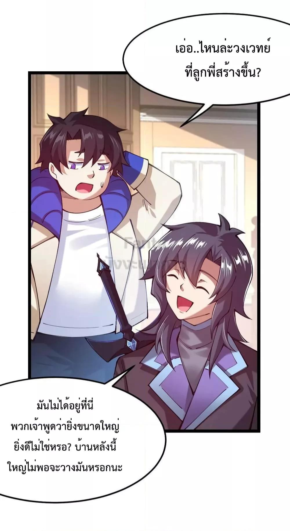 Manga-lc-com อ่านมังงะ อ่านการ์ตูน ออนไลน์ ฟรี Sword God’s Life Is Not That Boring – ชีวิตของเทพนักดาบจะไม่น่าเบื่ออีกต่อไป! ตอนที่ 1 2 3 4 5 6 7 8 9 10 11 12 13 14 ฟรี ไม่มีโฆษณา Manga-lc - อ่าน มังงะ อ่าน การ์ตูน ออนไลน์ อ่านมังงะ ฟรี