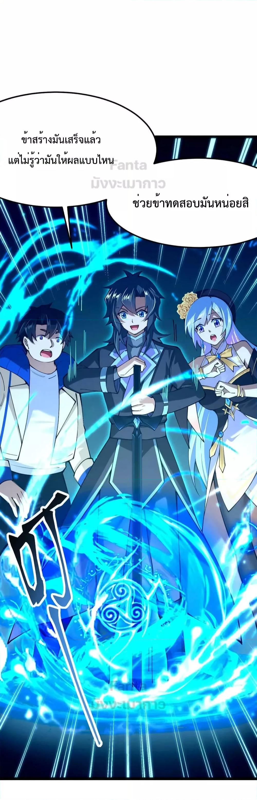 Manga-lc-com อ่านมังงะ อ่านการ์ตูน ออนไลน์ ฟรี Sword God’s Life Is Not That Boring – ชีวิตของเทพนักดาบจะไม่น่าเบื่ออีกต่อไป! ตอนที่ 1 2 3 4 5 6 7 8 9 10 11 12 13 14 ฟรี ไม่มีโฆษณา Manga-lc - อ่าน มังงะ อ่าน การ์ตูน ออนไลน์ อ่านมังงะ ฟรี