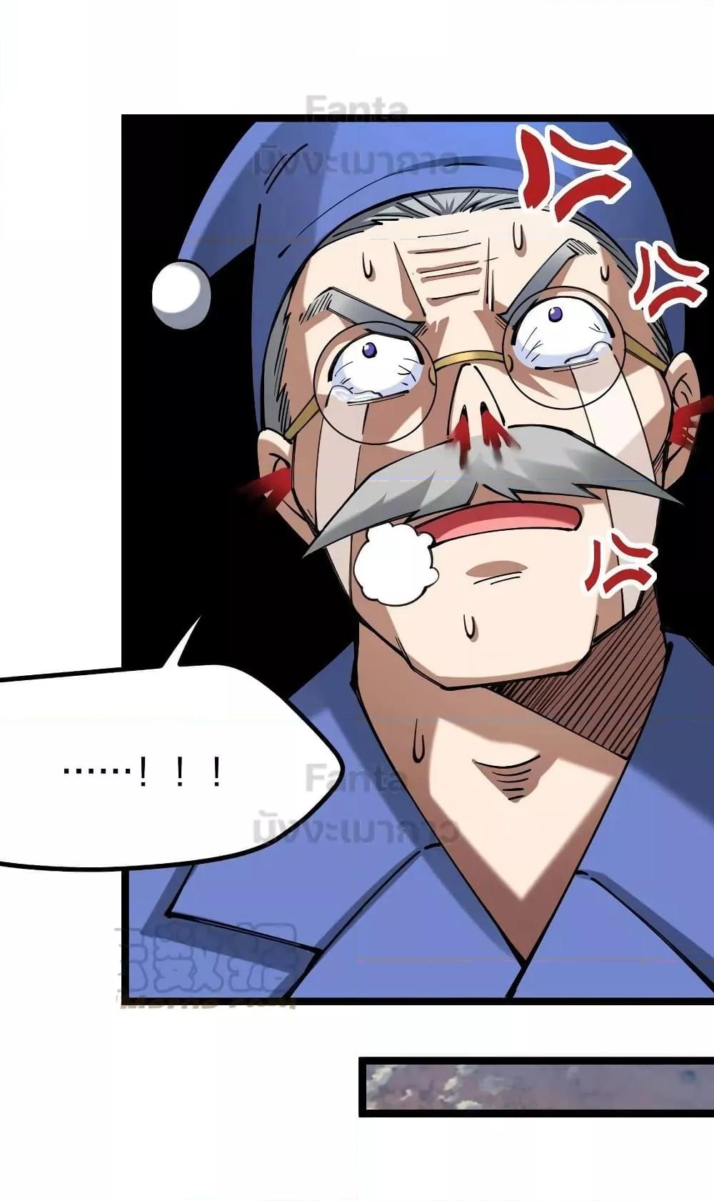 Manga-lc-com อ่านมังงะ อ่านการ์ตูน ออนไลน์ ฟรี Sword God’s Life Is Not That Boring – ชีวิตของเทพนักดาบจะไม่น่าเบื่ออีกต่อไป! ตอนที่ 1 2 3 4 5 6 7 8 9 10 11 12 13 14 ฟรี ไม่มีโฆษณา Manga-lc - อ่าน มังงะ อ่าน การ์ตูน ออนไลน์ อ่านมังงะ ฟรี