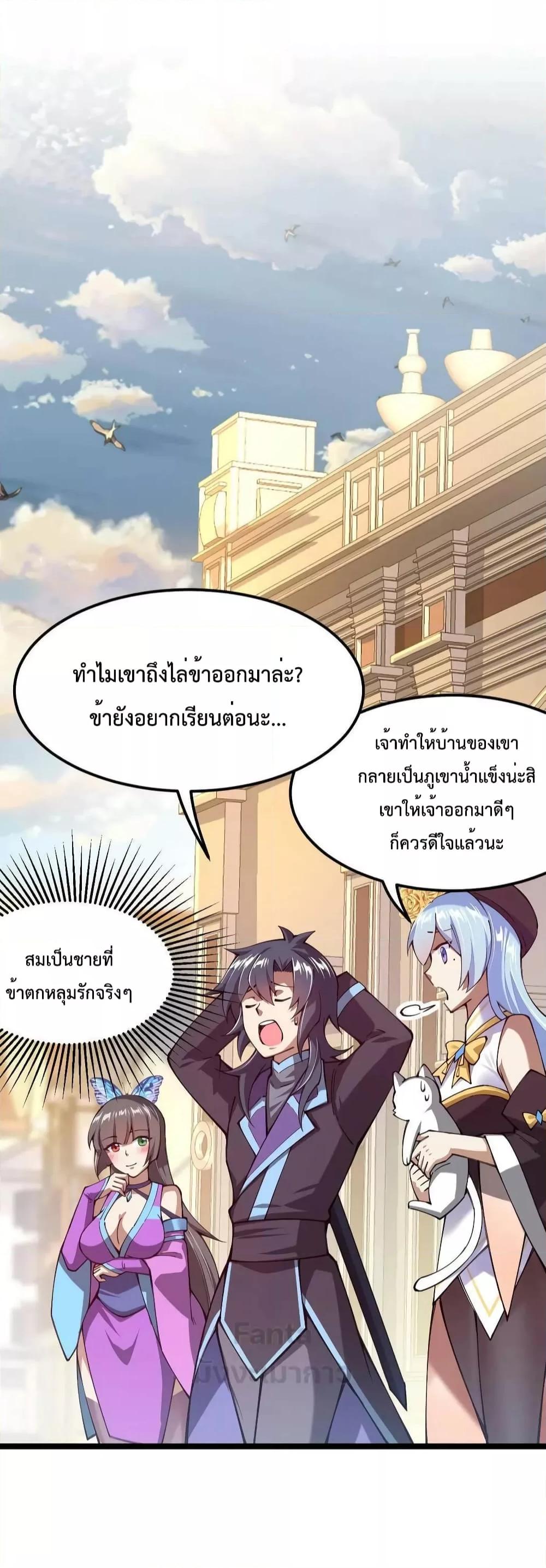Manga-lc-com อ่านมังงะ อ่านการ์ตูน ออนไลน์ ฟรี Sword God’s Life Is Not That Boring – ชีวิตของเทพนักดาบจะไม่น่าเบื่ออีกต่อไป! ตอนที่ 1 2 3 4 5 6 7 8 9 10 11 12 13 14 ฟรี ไม่มีโฆษณา Manga-lc - อ่าน มังงะ อ่าน การ์ตูน ออนไลน์ อ่านมังงะ ฟรี