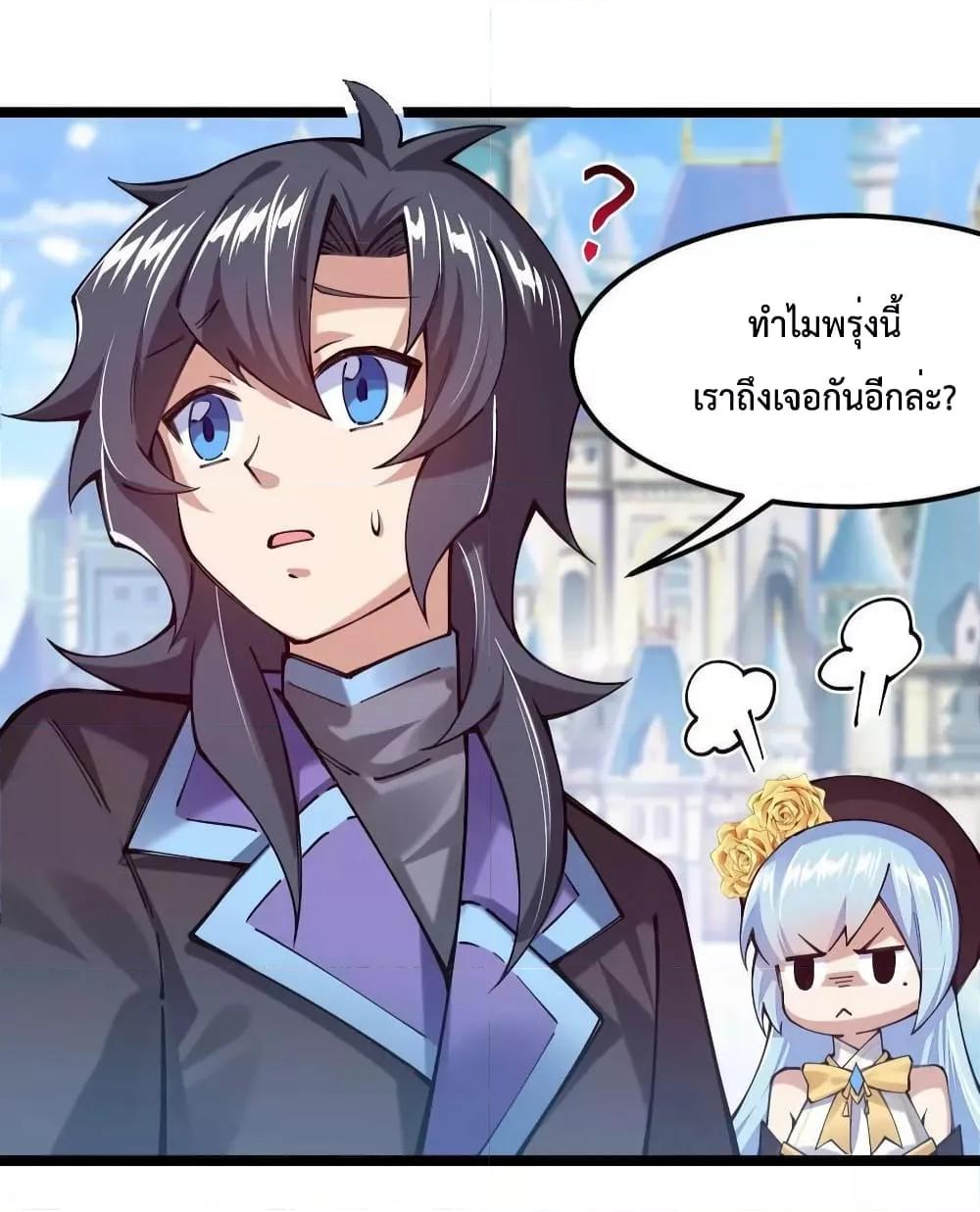 Manga-lc-com อ่านมังงะ อ่านการ์ตูน ออนไลน์ ฟรี Sword God’s Life Is Not That Boring – ชีวิตของเทพนักดาบจะไม่น่าเบื่ออีกต่อไป! ตอนที่ 1 2 3 4 5 6 7 8 9 10 11 12 13 14 ฟรี ไม่มีโฆษณา Manga-lc - อ่าน มังงะ อ่าน การ์ตูน ออนไลน์ อ่านมังงะ ฟรี
