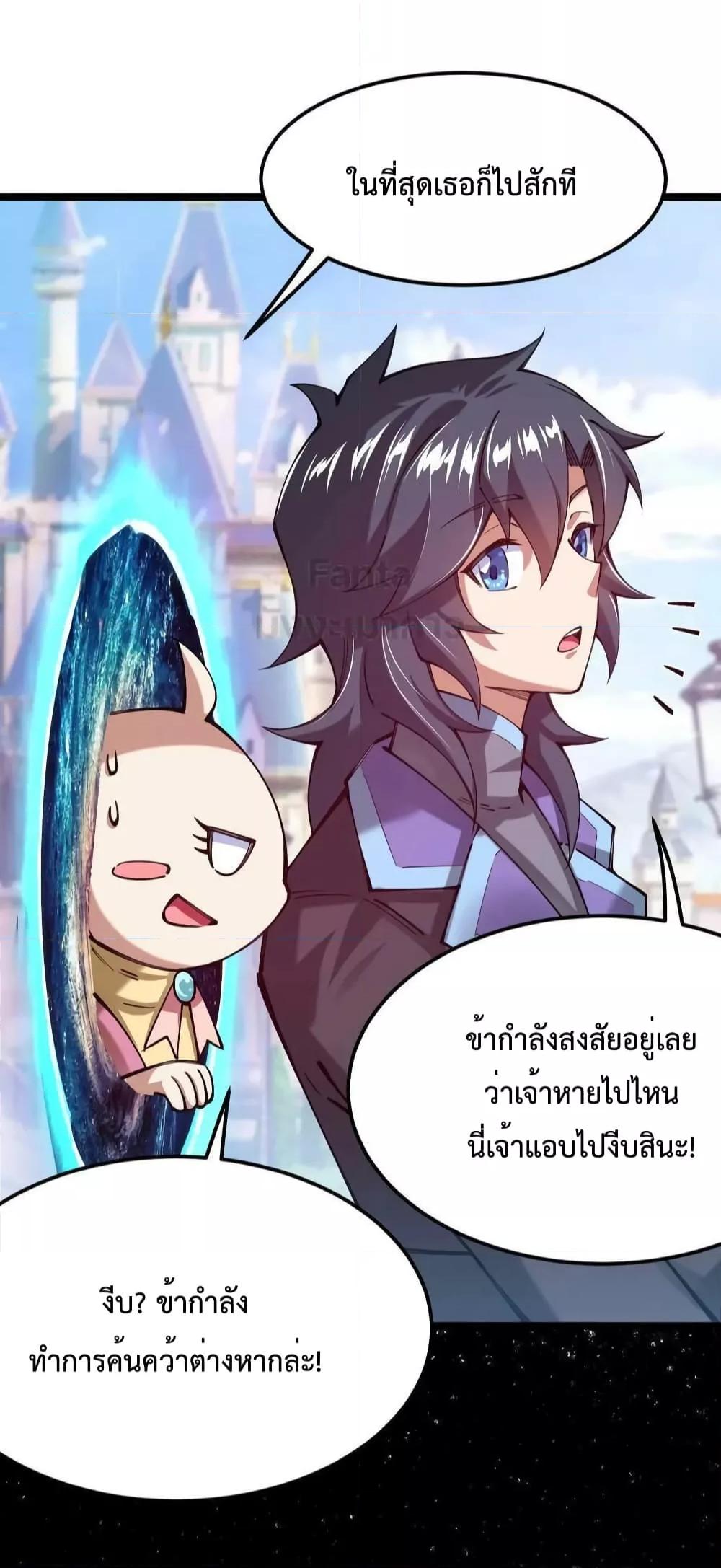 Manga-lc-com อ่านมังงะ อ่านการ์ตูน ออนไลน์ ฟรี Sword God’s Life Is Not That Boring – ชีวิตของเทพนักดาบจะไม่น่าเบื่ออีกต่อไป! ตอนที่ 1 2 3 4 5 6 7 8 9 10 11 12 13 14 ฟรี ไม่มีโฆษณา Manga-lc - อ่าน มังงะ อ่าน การ์ตูน ออนไลน์ อ่านมังงะ ฟรี