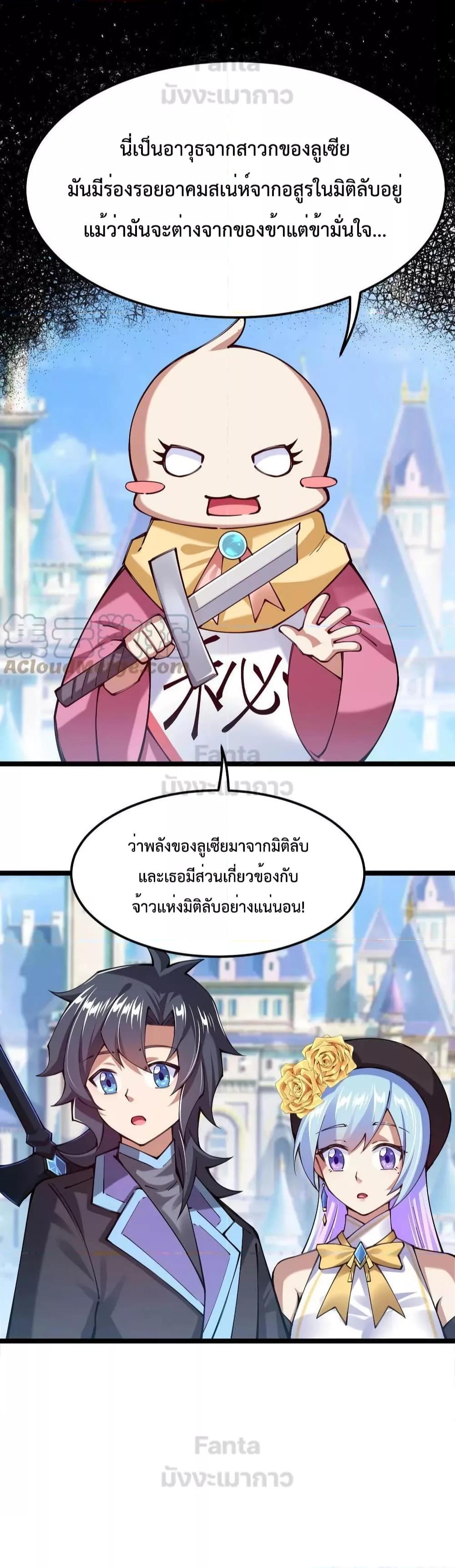 Manga-lc-com อ่านมังงะ อ่านการ์ตูน ออนไลน์ ฟรี Sword God’s Life Is Not That Boring – ชีวิตของเทพนักดาบจะไม่น่าเบื่ออีกต่อไป! ตอนที่ 1 2 3 4 5 6 7 8 9 10 11 12 13 14 ฟรี ไม่มีโฆษณา Manga-lc - อ่าน มังงะ อ่าน การ์ตูน ออนไลน์ อ่านมังงะ ฟรี