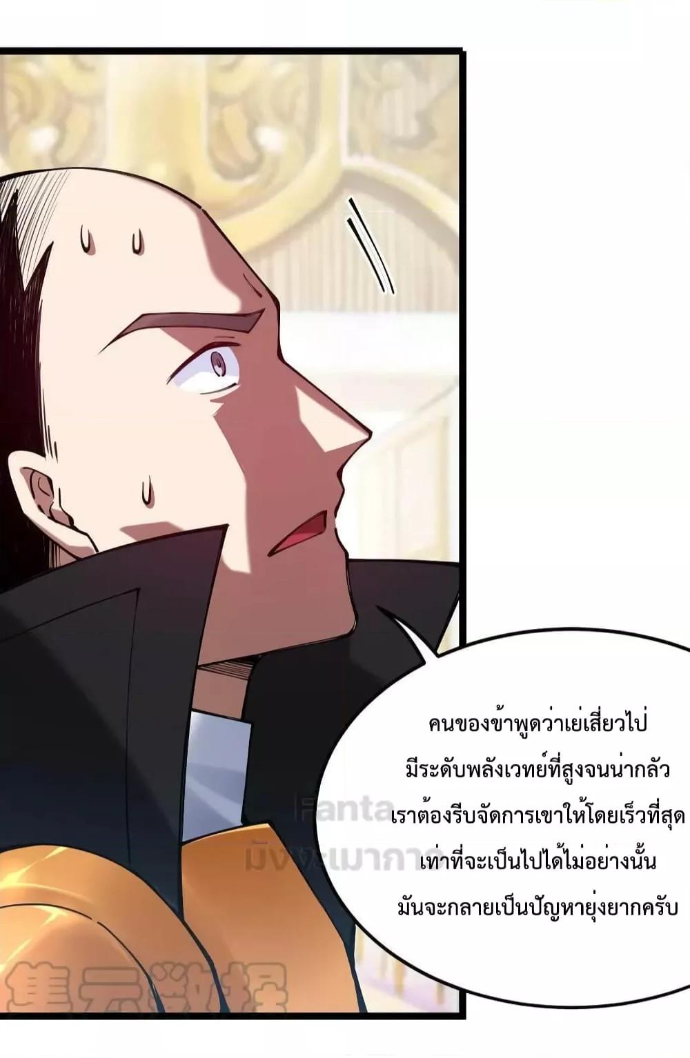 Manga-lc-com อ่านมังงะ อ่านการ์ตูน ออนไลน์ ฟรี Sword God’s Life Is Not That Boring – ชีวิตของเทพนักดาบจะไม่น่าเบื่ออีกต่อไป! ตอนที่ 1 2 3 4 5 6 7 8 9 10 11 12 13 14 ฟรี ไม่มีโฆษณา Manga-lc - อ่าน มังงะ อ่าน การ์ตูน ออนไลน์ อ่านมังงะ ฟรี