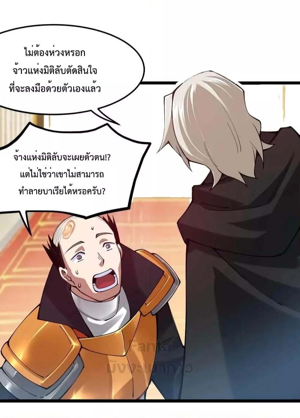 Manga-lc-com อ่านมังงะ อ่านการ์ตูน ออนไลน์ ฟรี Sword God’s Life Is Not That Boring – ชีวิตของเทพนักดาบจะไม่น่าเบื่ออีกต่อไป! ตอนที่ 1 2 3 4 5 6 7 8 9 10 11 12 13 14 ฟรี ไม่มีโฆษณา Manga-lc - อ่าน มังงะ อ่าน การ์ตูน ออนไลน์ อ่านมังงะ ฟรี
