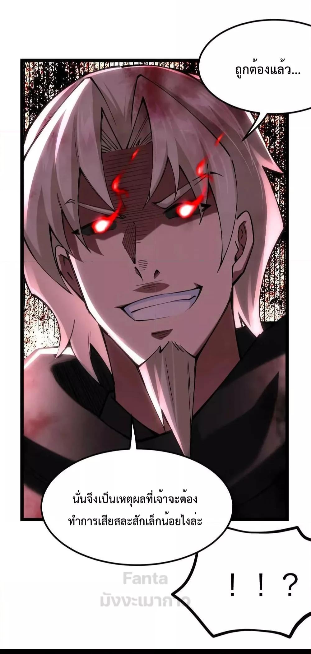 Manga-lc-com อ่านมังงะ อ่านการ์ตูน ออนไลน์ ฟรี Sword God’s Life Is Not That Boring – ชีวิตของเทพนักดาบจะไม่น่าเบื่ออีกต่อไป! ตอนที่ 1 2 3 4 5 6 7 8 9 10 11 12 13 14 ฟรี ไม่มีโฆษณา Manga-lc - อ่าน มังงะ อ่าน การ์ตูน ออนไลน์ อ่านมังงะ ฟรี