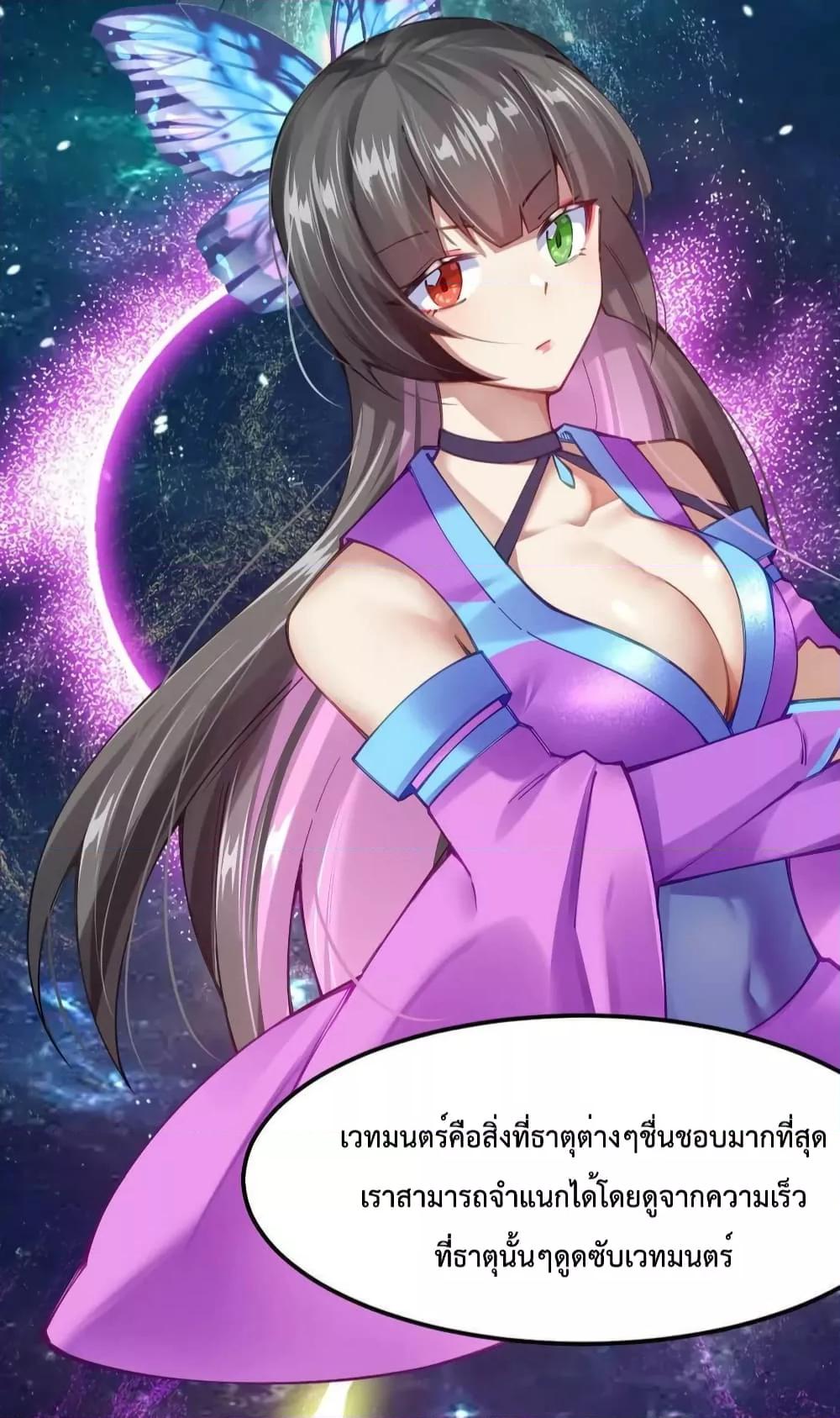 Manga-lc-com อ่านมังงะ อ่านการ์ตูน ออนไลน์ ฟรี Sword God’s Life Is Not That Boring – ชีวิตของเทพนักดาบจะไม่น่าเบื่ออีกต่อไป! ตอนที่ 1 2 3 4 5 6 7 8 9 10 11 12 13 14 ฟรี ไม่มีโฆษณา Manga-lc - อ่าน มังงะ อ่าน การ์ตูน ออนไลน์ อ่านมังงะ ฟรี