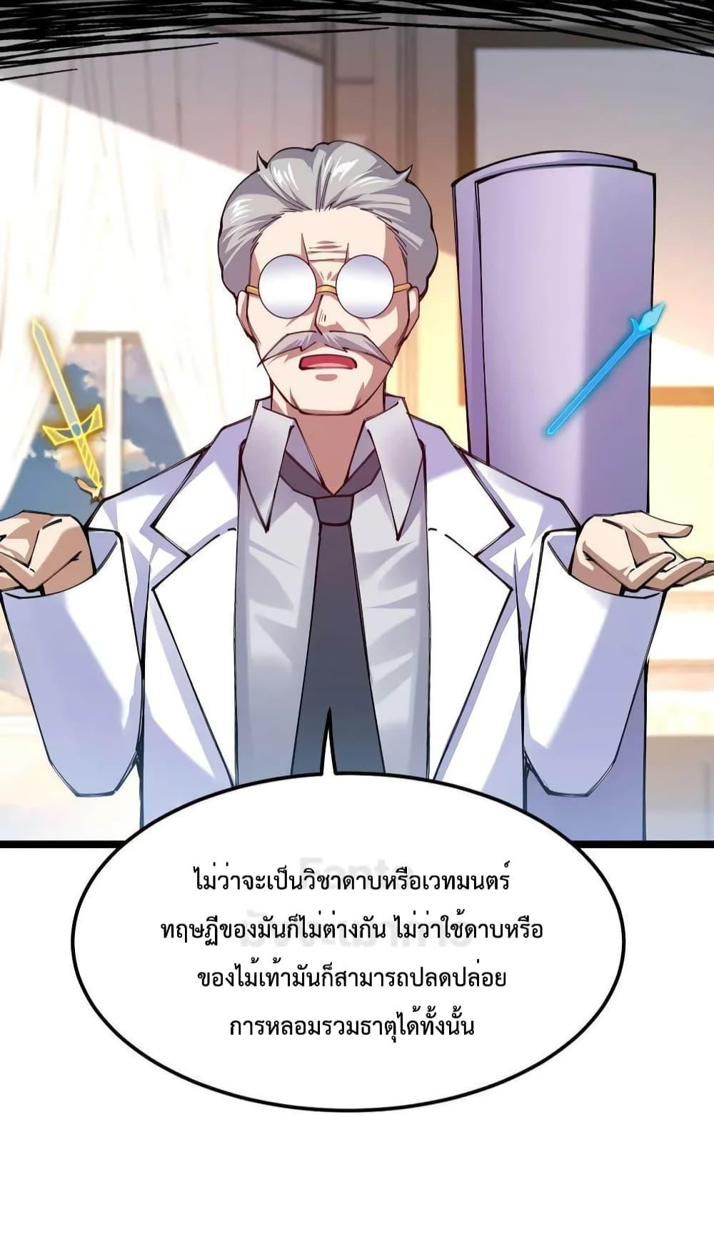 Manga-lc-com อ่านมังงะ อ่านการ์ตูน ออนไลน์ ฟรี Sword God’s Life Is Not That Boring – ชีวิตของเทพนักดาบจะไม่น่าเบื่ออีกต่อไป! ตอนที่ 1 2 3 4 5 6 7 8 9 10 11 12 13 14 ฟรี ไม่มีโฆษณา Manga-lc - อ่าน มังงะ อ่าน การ์ตูน ออนไลน์ อ่านมังงะ ฟรี