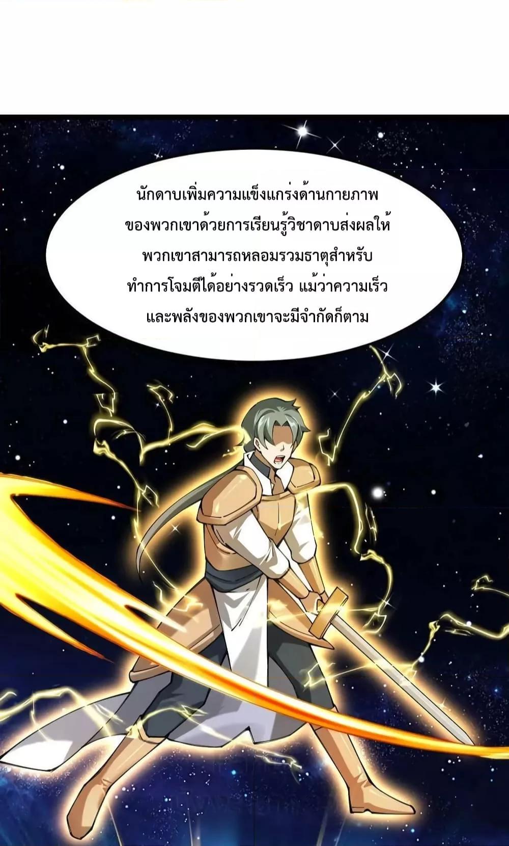 Manga-lc-com อ่านมังงะ อ่านการ์ตูน ออนไลน์ ฟรี Sword God’s Life Is Not That Boring – ชีวิตของเทพนักดาบจะไม่น่าเบื่ออีกต่อไป! ตอนที่ 1 2 3 4 5 6 7 8 9 10 11 12 13 14 ฟรี ไม่มีโฆษณา Manga-lc - อ่าน มังงะ อ่าน การ์ตูน ออนไลน์ อ่านมังงะ ฟรี