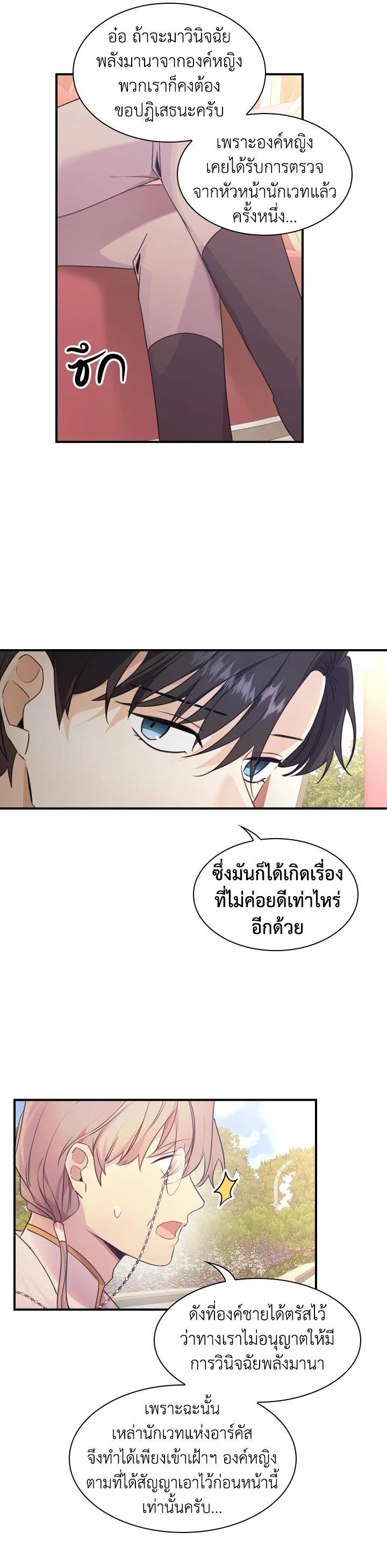 Manga-lc-com อ่านมังงะ อ่านการ์ตูน ออนไลน์ ฟรี The Beloved Little Princess องค์หญิงคนสุดท้องแห่งไฮพีเรียน ตอนที่ 1 2 3 4 5 6 7 8 9 10 11 12 13 14 ฟรี ไม่มีโฆษณา Manga-lc - อ่าน มังงะ อ่าน การ์ตูน ออนไลน์ อ่านมังงะ ฟรี