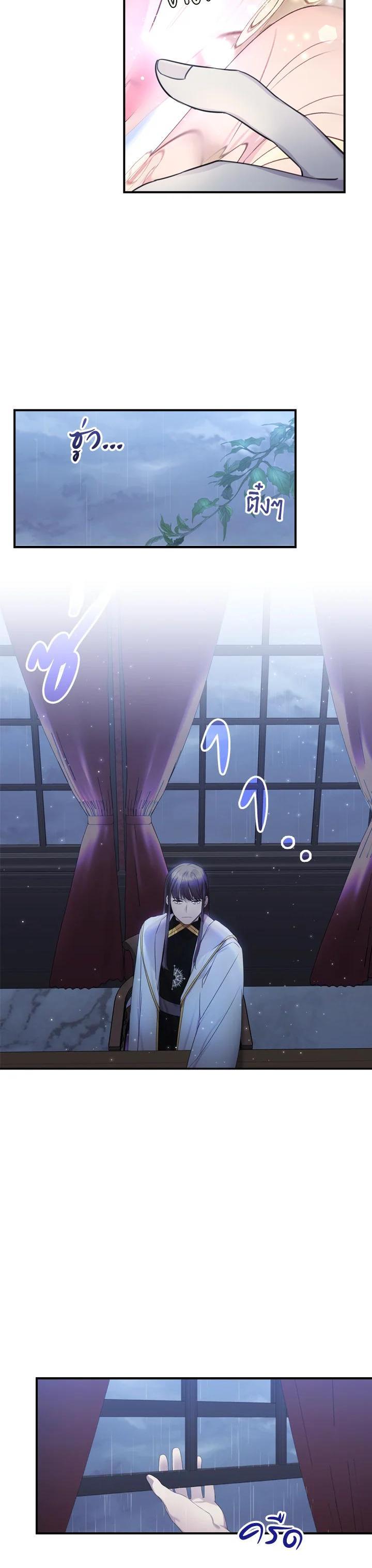 Manga-lc-com อ่านมังงะ อ่านการ์ตูน ออนไลน์ ฟรี The Beloved Little Princess องค์หญิงคนสุดท้องแห่งไฮพีเรียน ตอนที่ 1 2 3 4 5 6 7 8 9 10 11 12 13 14 ฟรี ไม่มีโฆษณา Manga-lc - อ่าน มังงะ อ่าน การ์ตูน ออนไลน์ อ่านมังงะ ฟรี