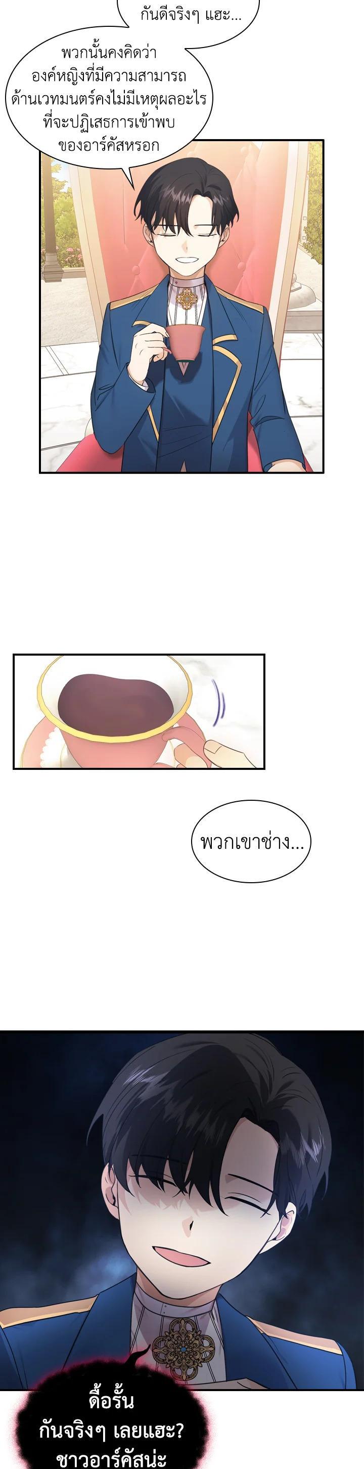 Manga-lc-com อ่านมังงะ อ่านการ์ตูน ออนไลน์ ฟรี The Beloved Little Princess องค์หญิงคนสุดท้องแห่งไฮพีเรียน ตอนที่ 1 2 3 4 5 6 7 8 9 10 11 12 13 14 ฟรี ไม่มีโฆษณา Manga-lc - อ่าน มังงะ อ่าน การ์ตูน ออนไลน์ อ่านมังงะ ฟรี