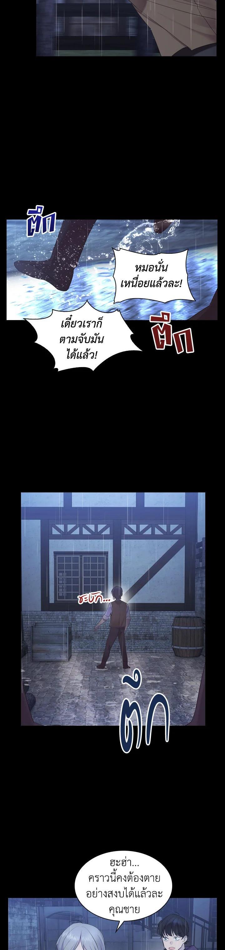 Manga-lc-com อ่านมังงะ อ่านการ์ตูน ออนไลน์ ฟรี The Beloved Little Princess องค์หญิงคนสุดท้องแห่งไฮพีเรียน ตอนที่ 1 2 3 4 5 6 7 8 9 10 11 12 13 14 ฟรี ไม่มีโฆษณา Manga-lc - อ่าน มังงะ อ่าน การ์ตูน ออนไลน์ อ่านมังงะ ฟรี